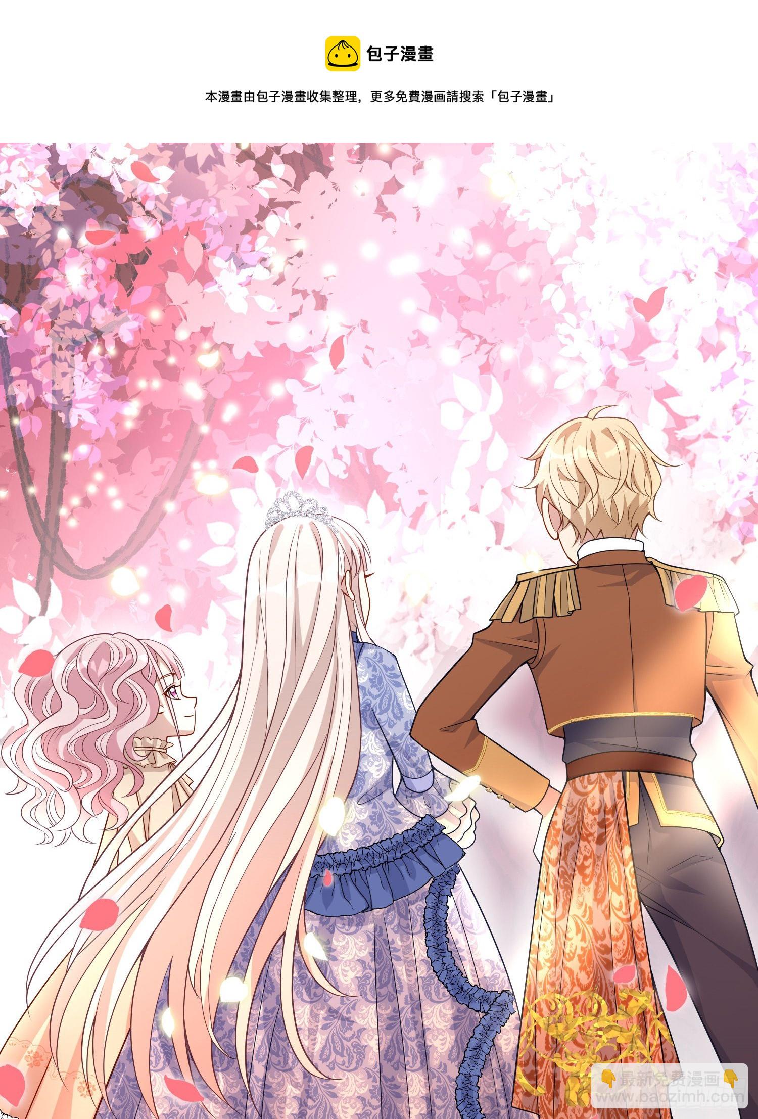 《成了黑化反派的白月光》第39话原着女主vs炮灰女配 第45页