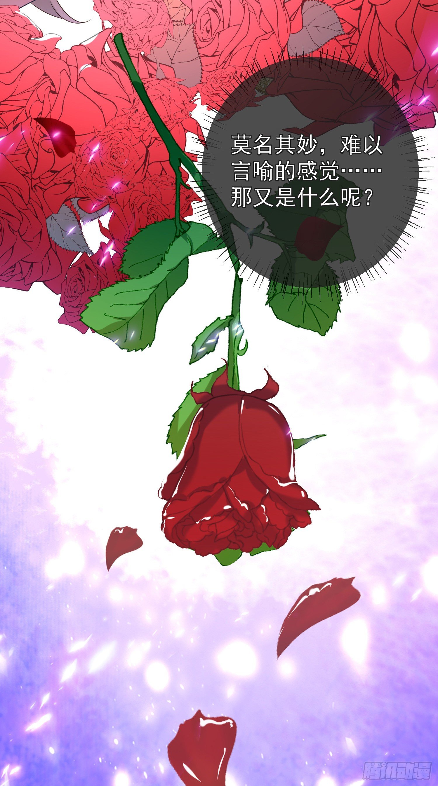 《成了黑化反派的白月光》第39话原着女主vs炮灰女配 第8页
