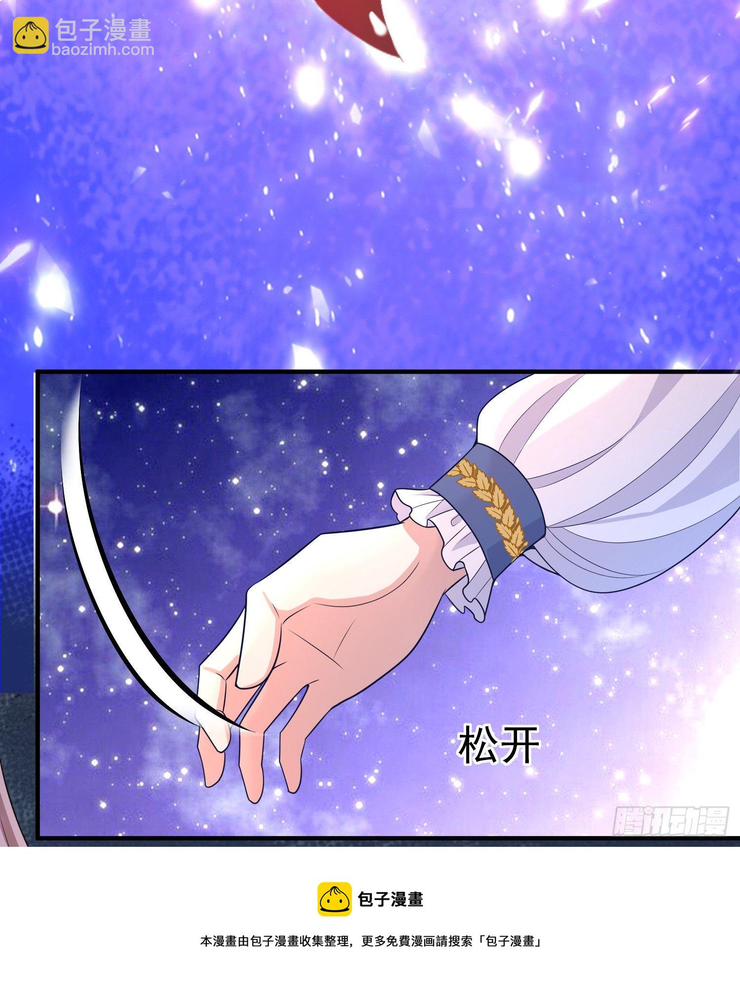 《成了黑化反派的白月光》第39话原着女主vs炮灰女配 第9页