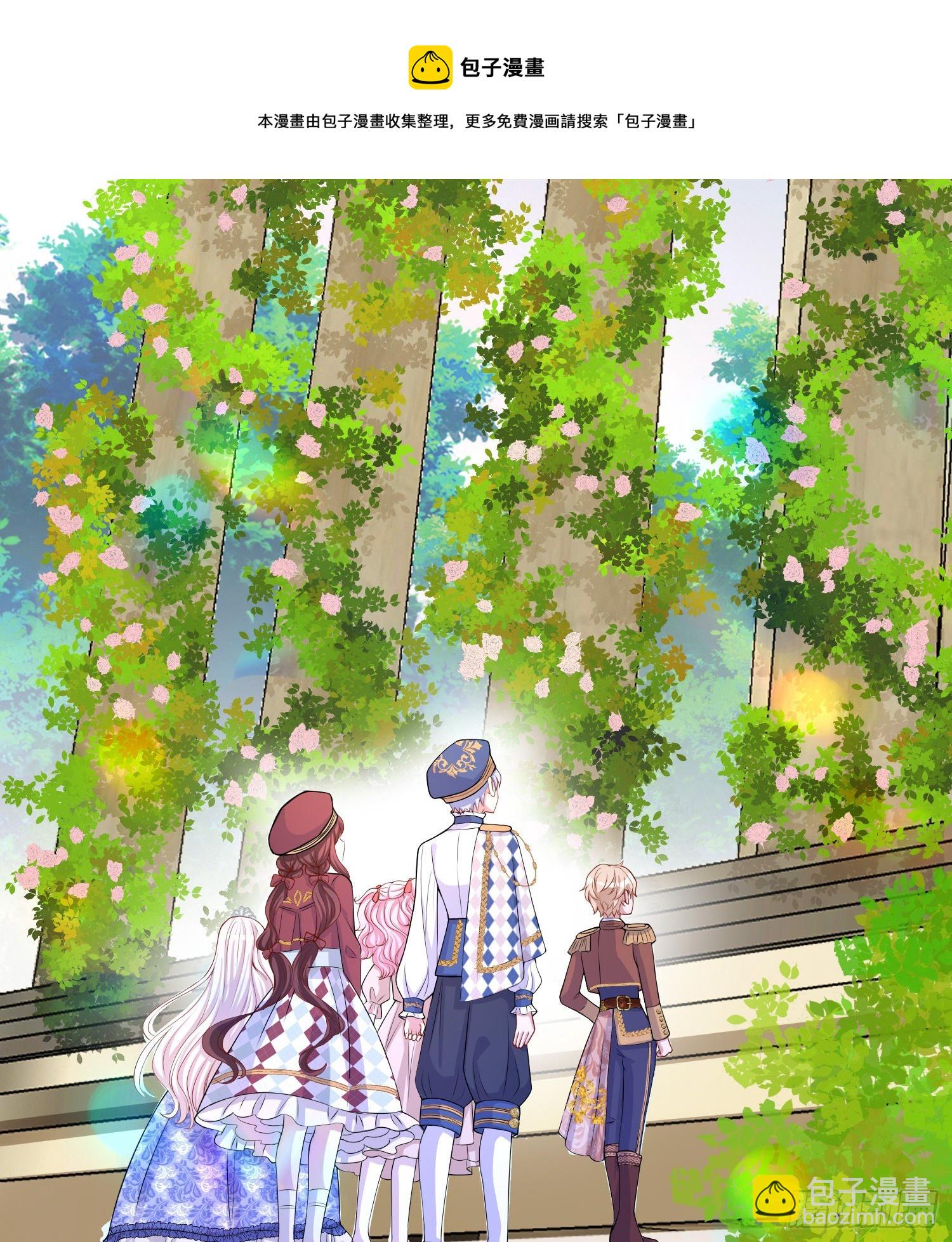 《成了黑化反派的白月光》第40话认出来了？ 第29页