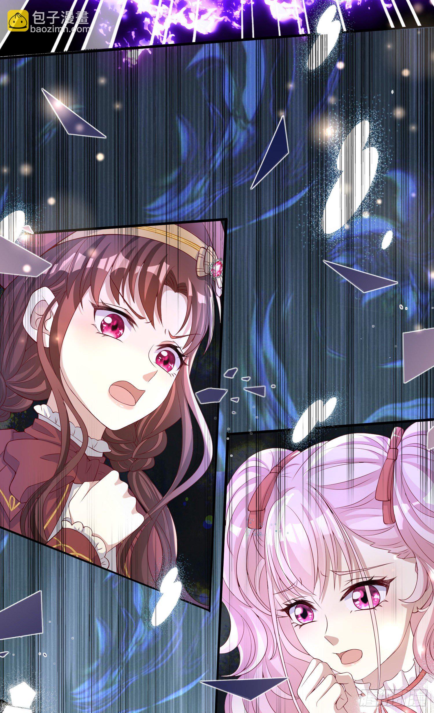 《成了黑化反派的白月光》第40话认出来了？ 第34页