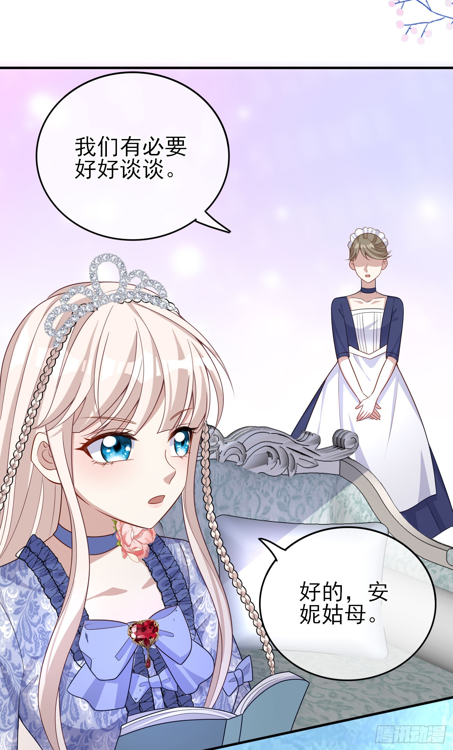 《成了黑化反派的白月光》第42话有点难过 第35页