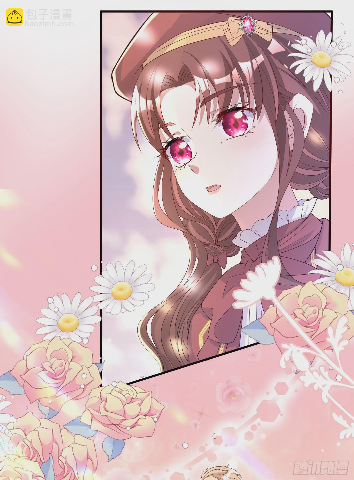 《成了黑化反派的白月光》第41话事情按照原着发展了？ 第19页