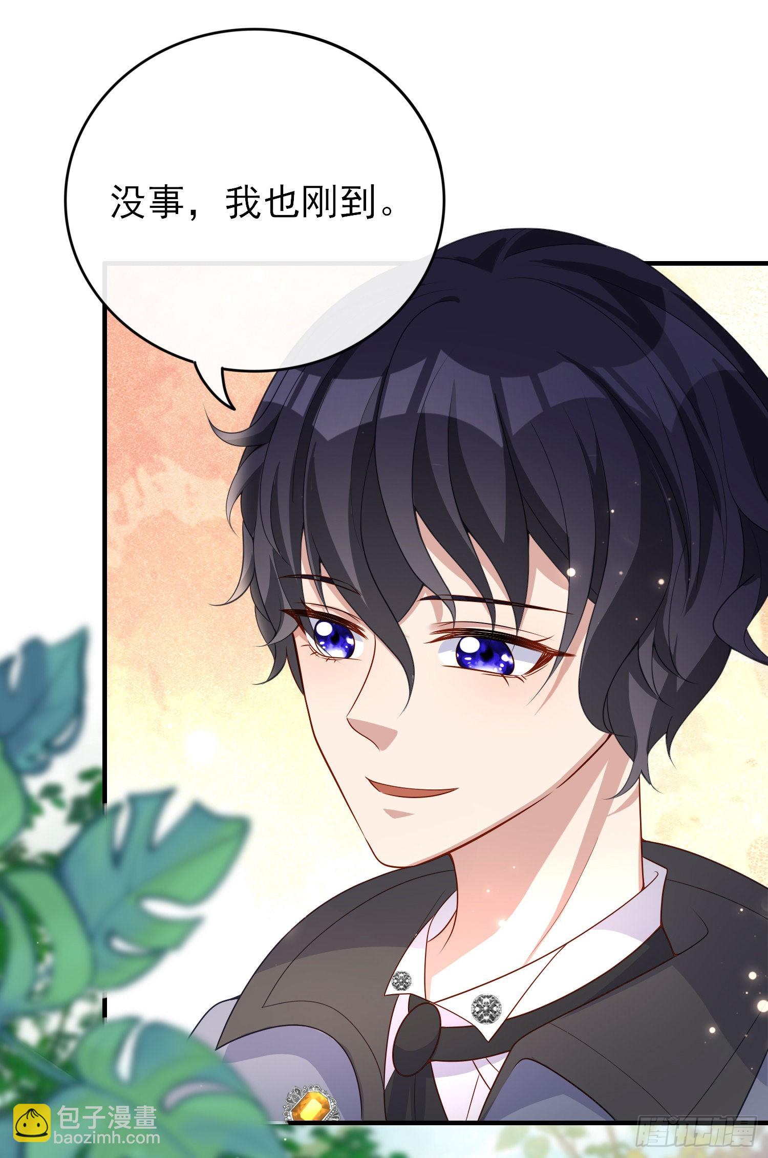 《成了黑化反派的白月光》第43话整理线索 第28页