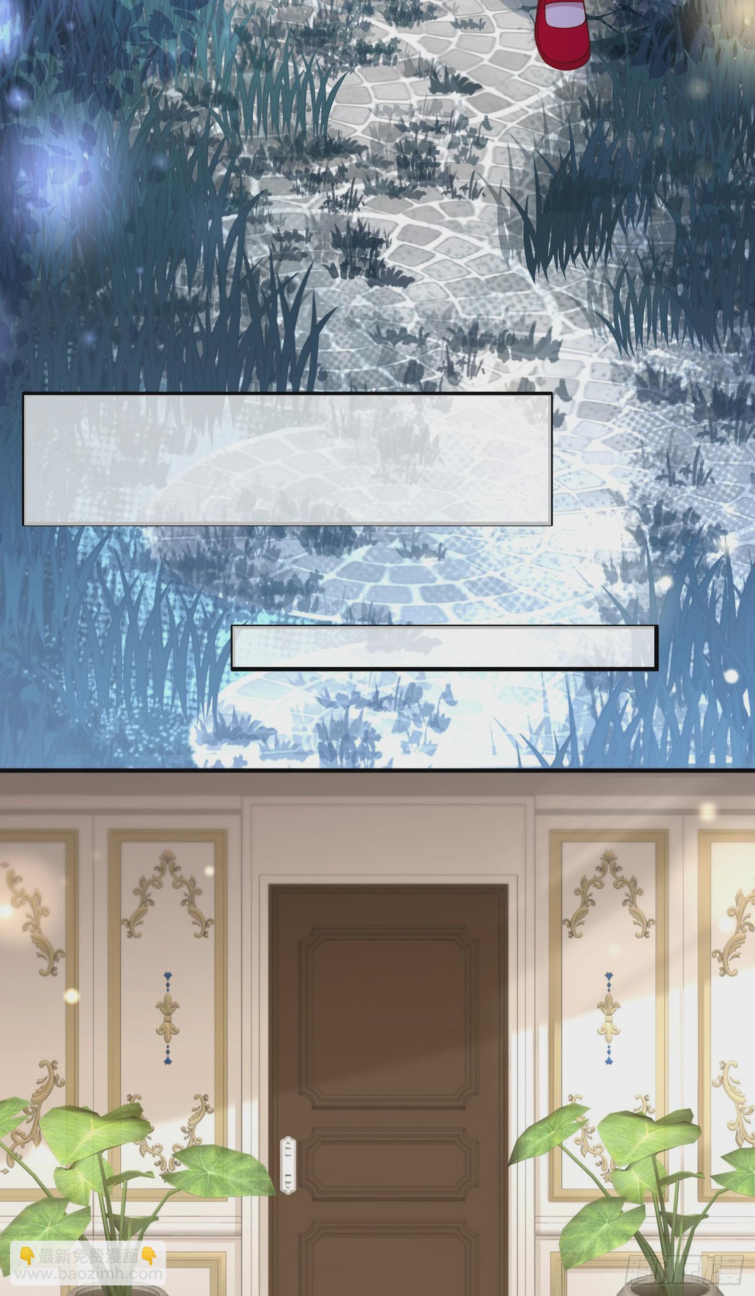 《成了黑化反派的白月光》第46话交个朋友呀 第31页