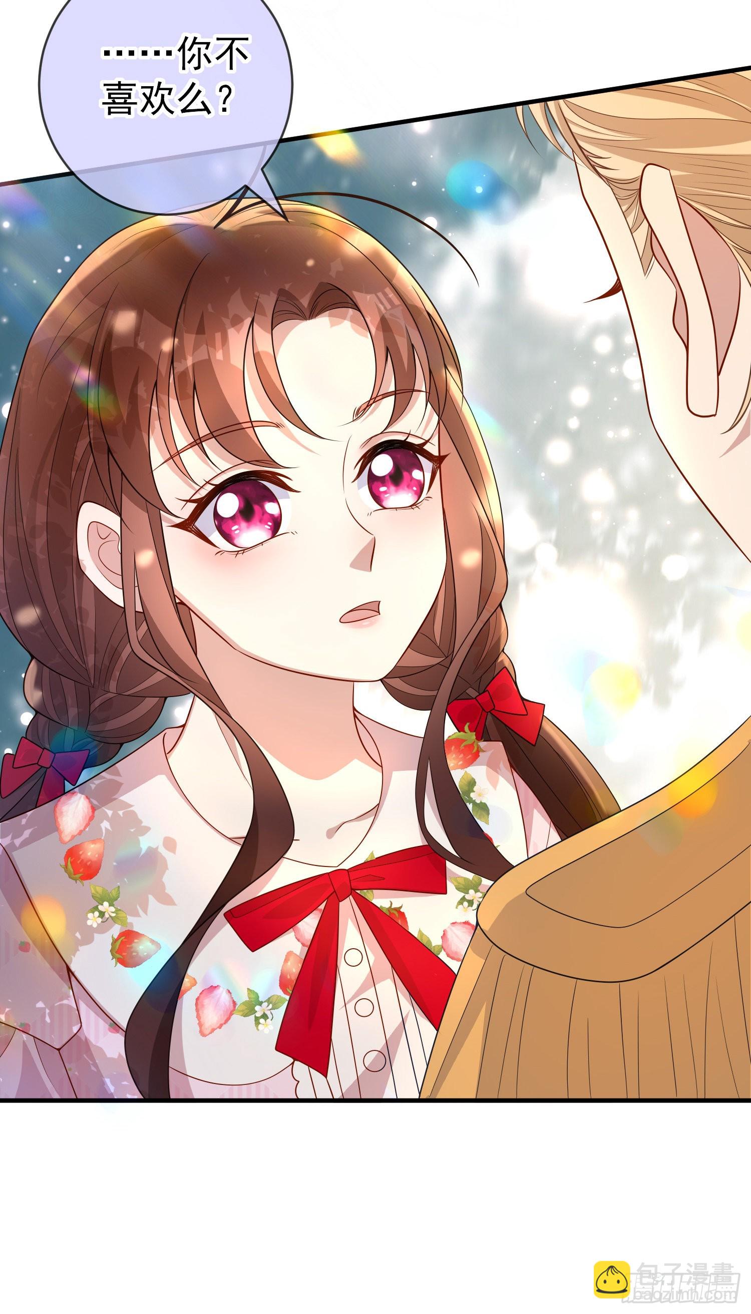 《成了黑化反派的白月光》第45话德里克先告白？ 第20页
