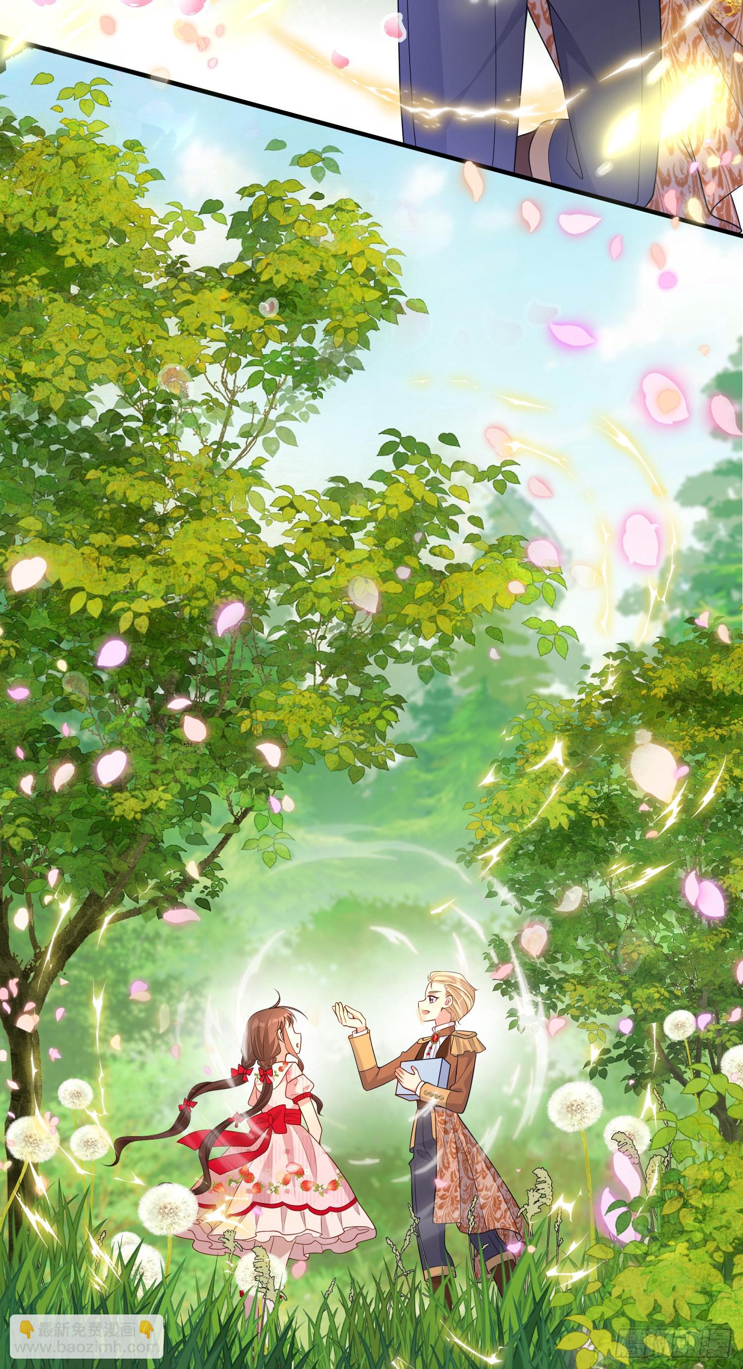 《成了黑化反派的白月光》第45话德里克先告白？ 第25页