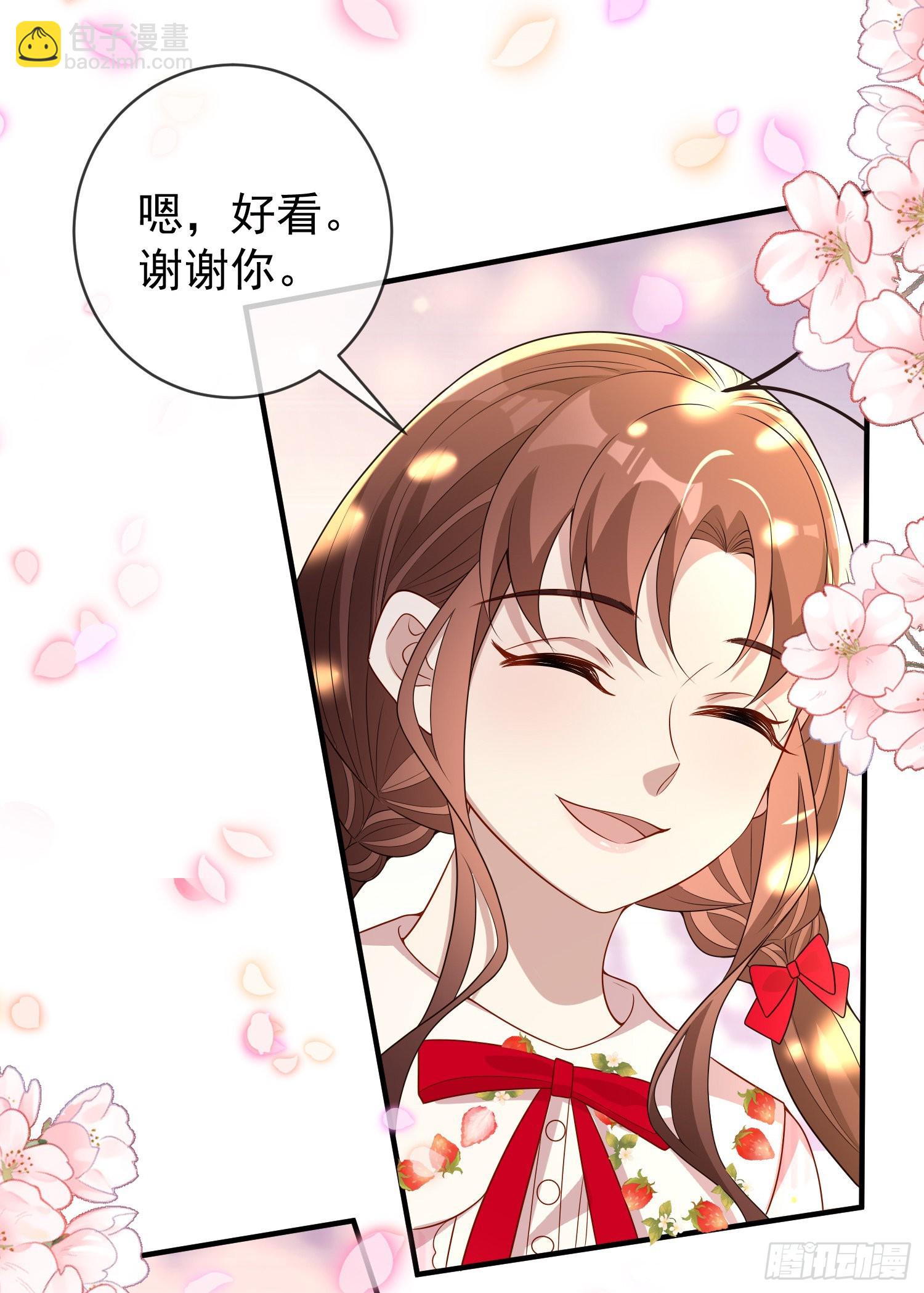 《成了黑化反派的白月光》第45话德里克先告白？ 第27页