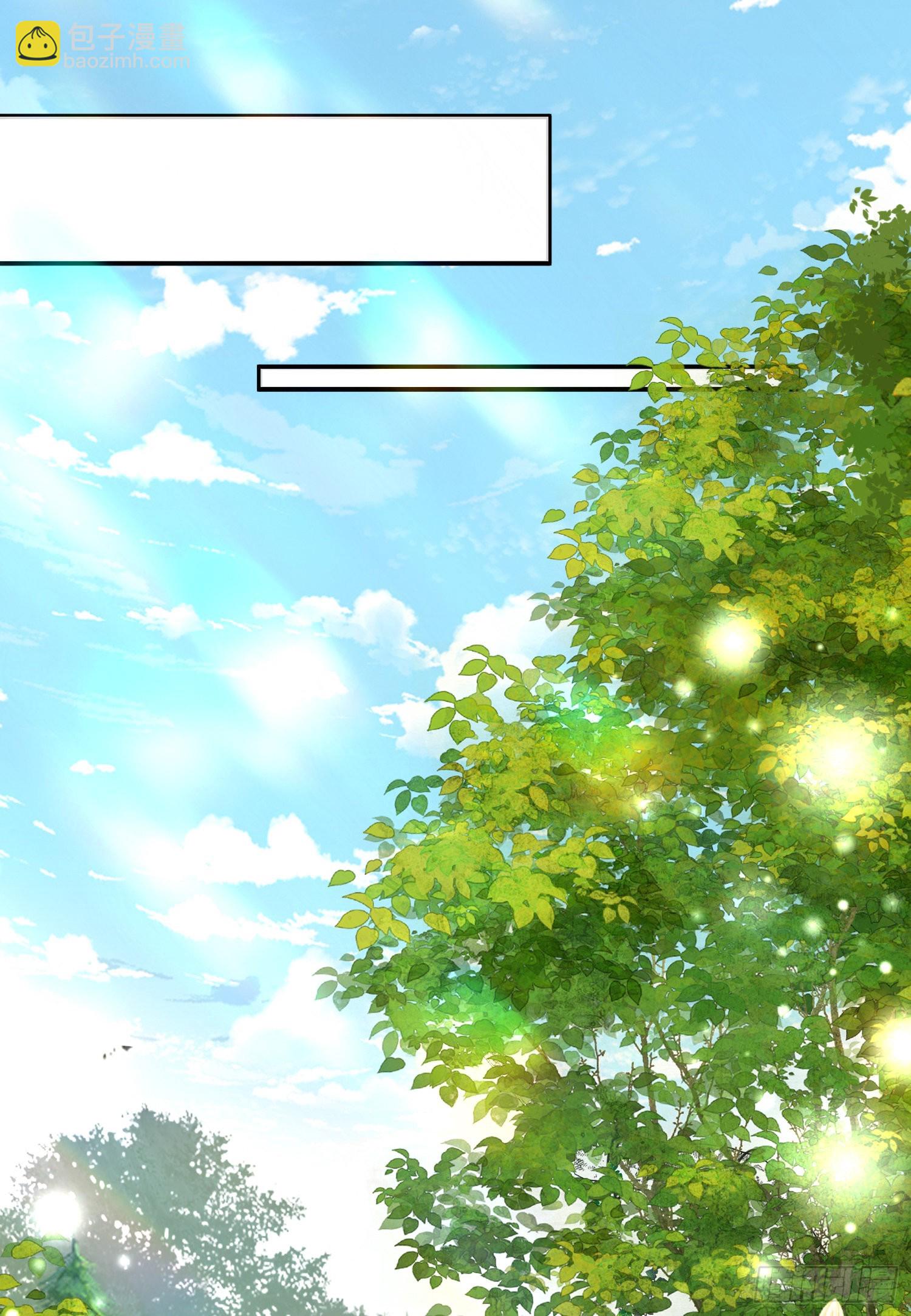 《成了黑化反派的白月光》第45话德里克先告白？ 第7页