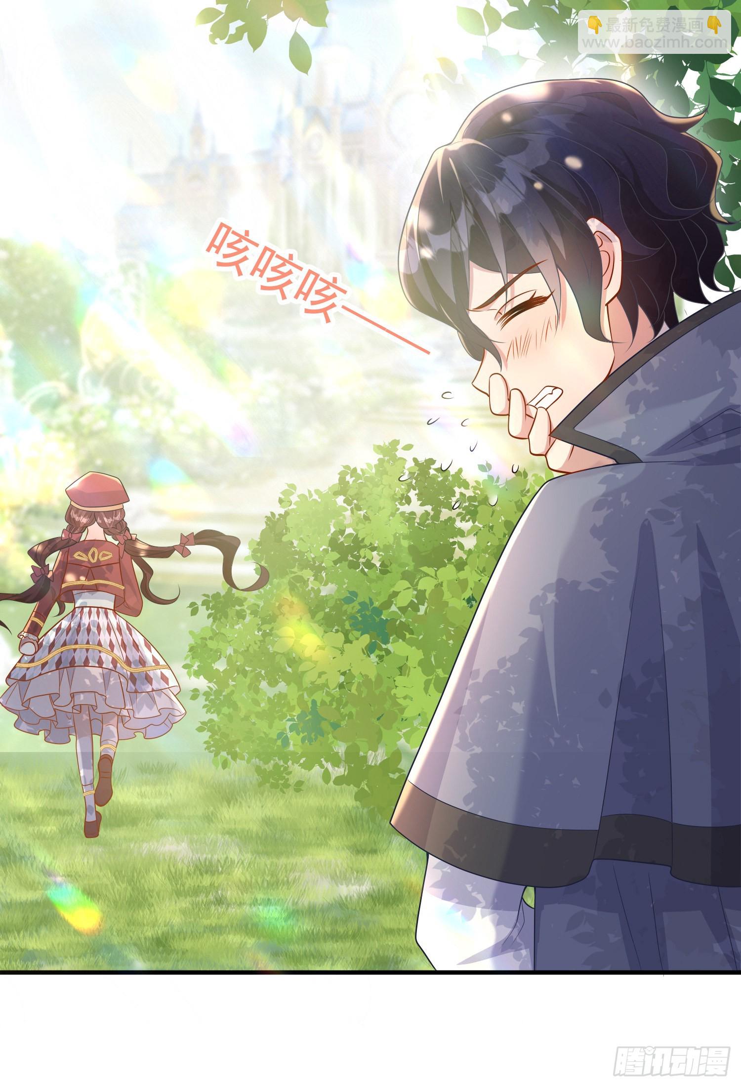 《成了黑化反派的白月光》第48话莫汉克的定情礼物？ 第19页