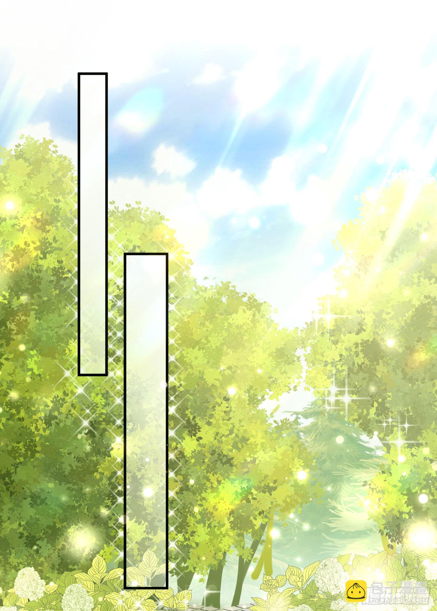 《成了黑化反派的白月光》第48话莫汉克的定情礼物？ 第2页