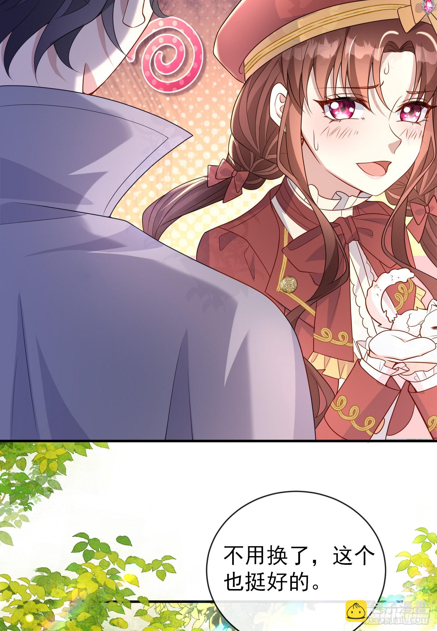 《成了黑化反派的白月光》第48话莫汉克的定情礼物？ 第9页