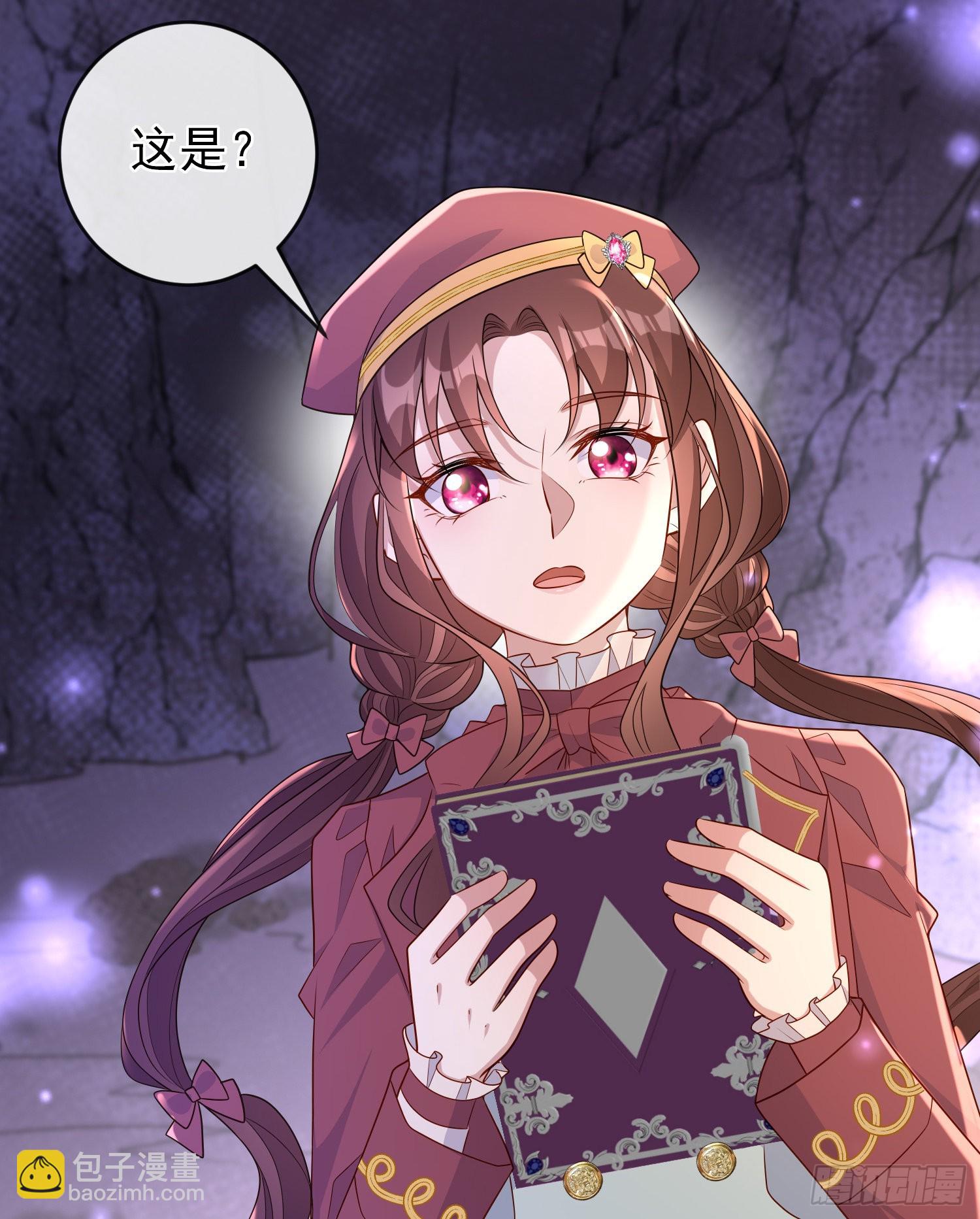 《成了黑化反派的白月光》第52话答错了？ 第14页