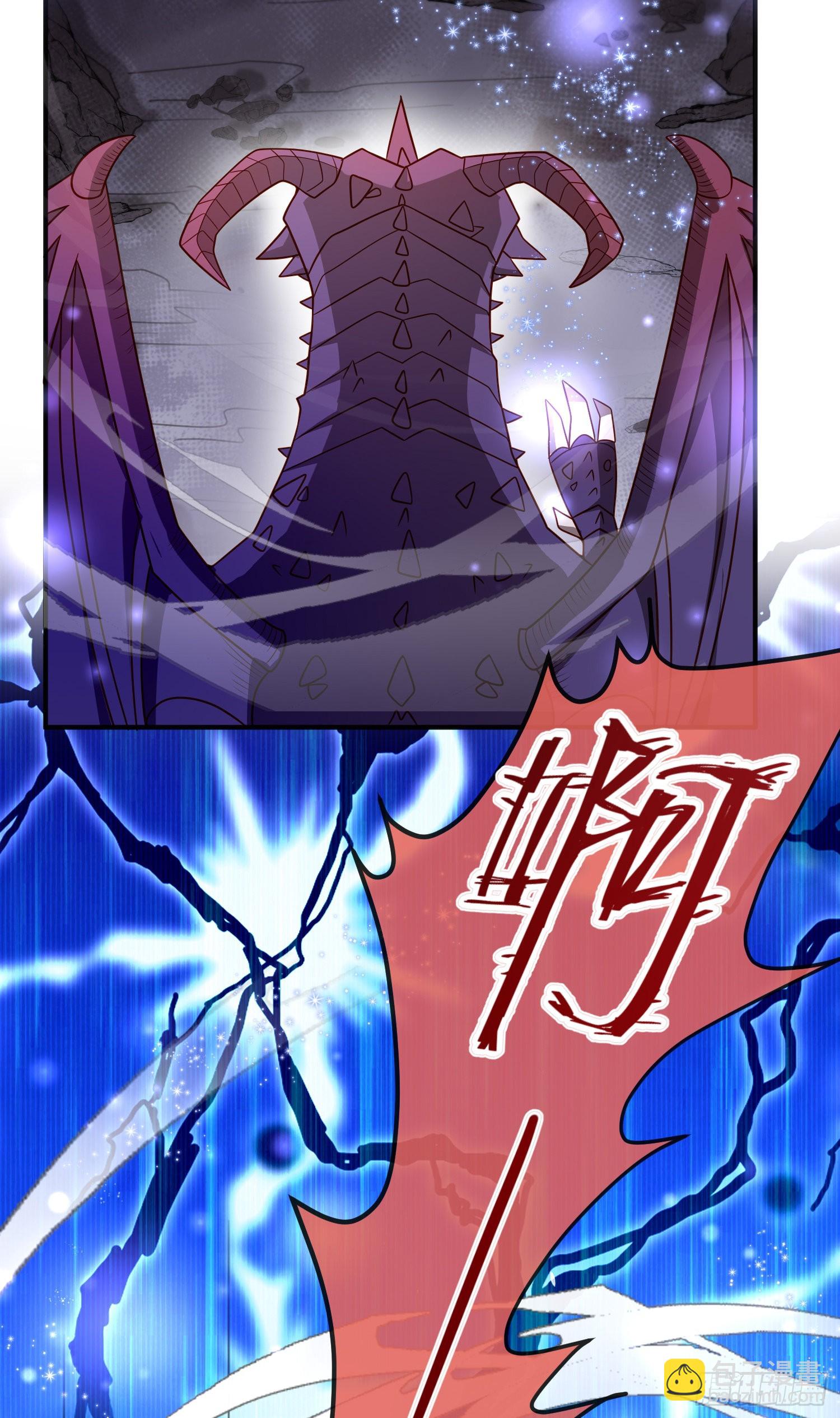 《成了黑化反派的白月光》第52话答错了？ 第19页