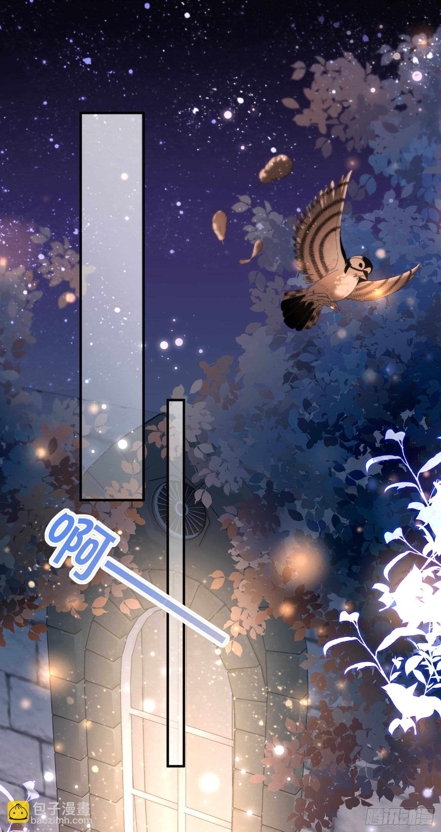 《成了黑化反派的白月光》第52话答错了？ 第22页