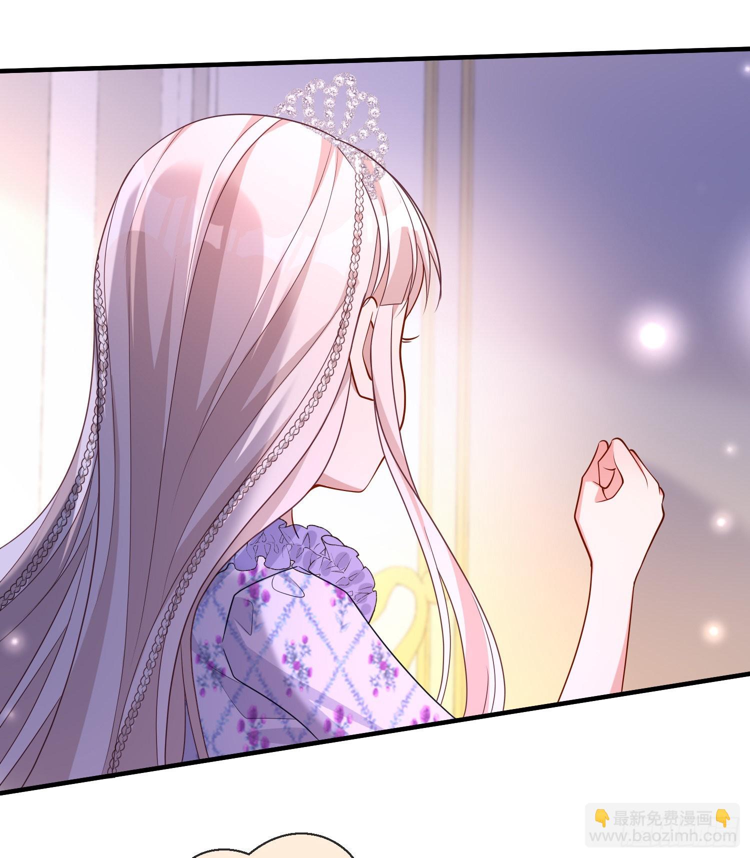 《成了黑化反派的白月光》第52话答错了？ 第27页