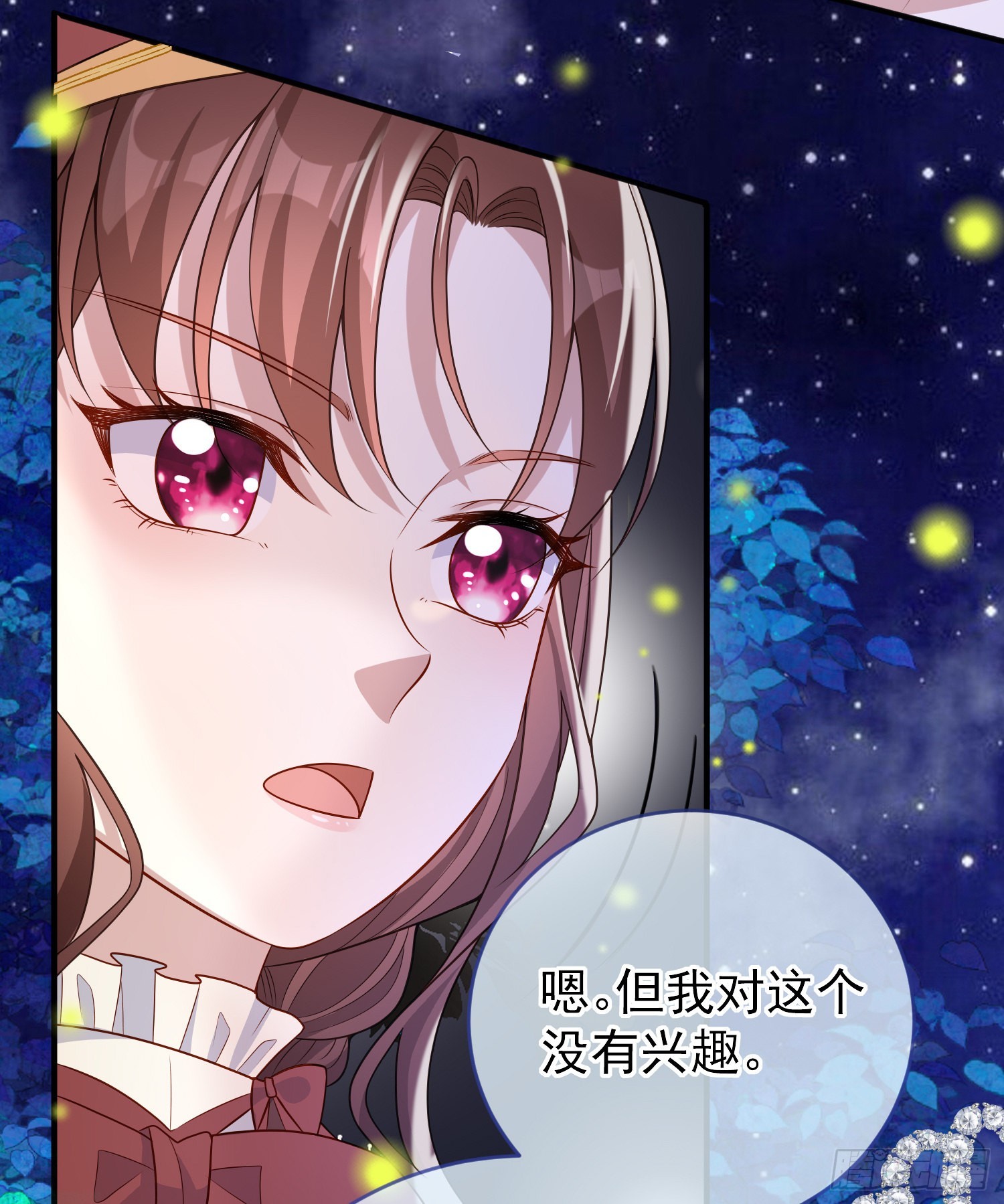 《成了黑化反派的白月光》第50话你怎么知道我的秘密？ 第30页
