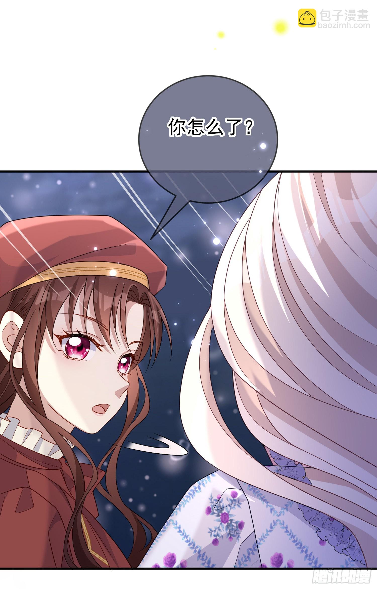 《成了黑化反派的白月光》第50话你怎么知道我的秘密？ 第47页