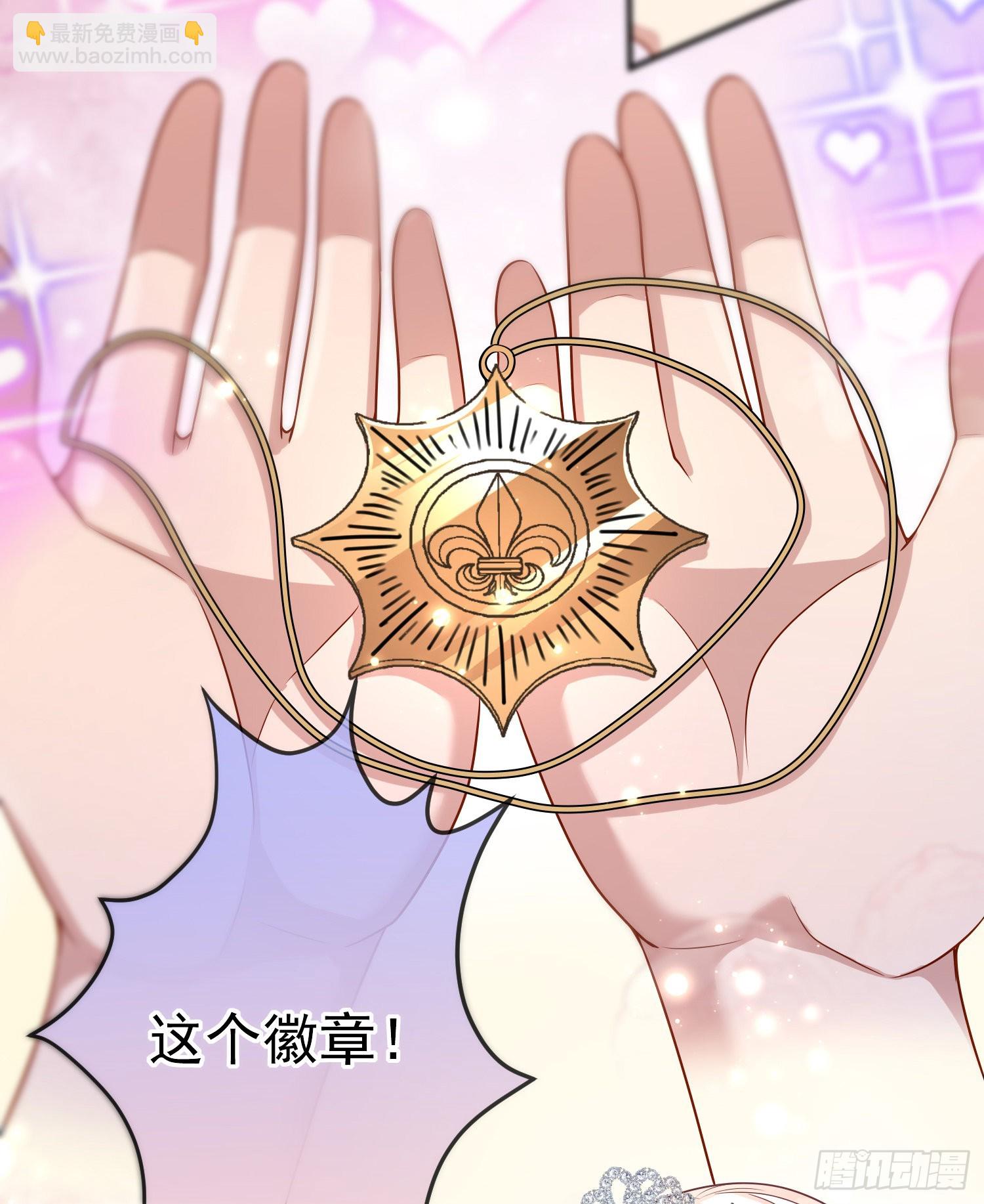 《成了黑化反派的白月光》第49话原来你是女孩子？！ 第12页