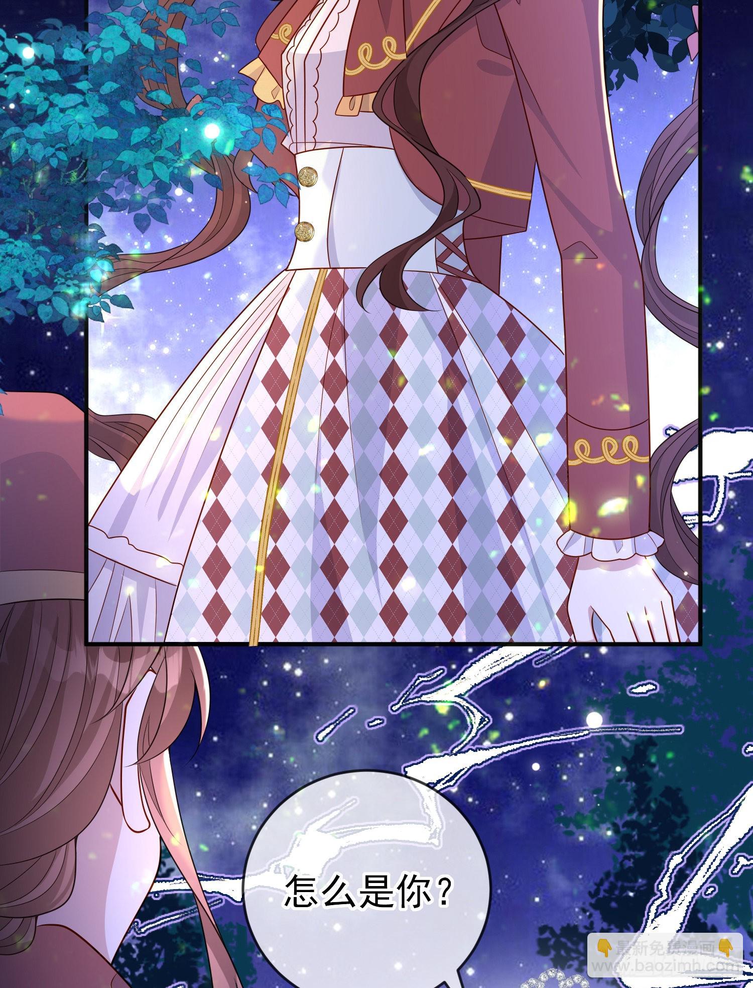 《成了黑化反派的白月光》第49话原来你是女孩子？！ 第22页