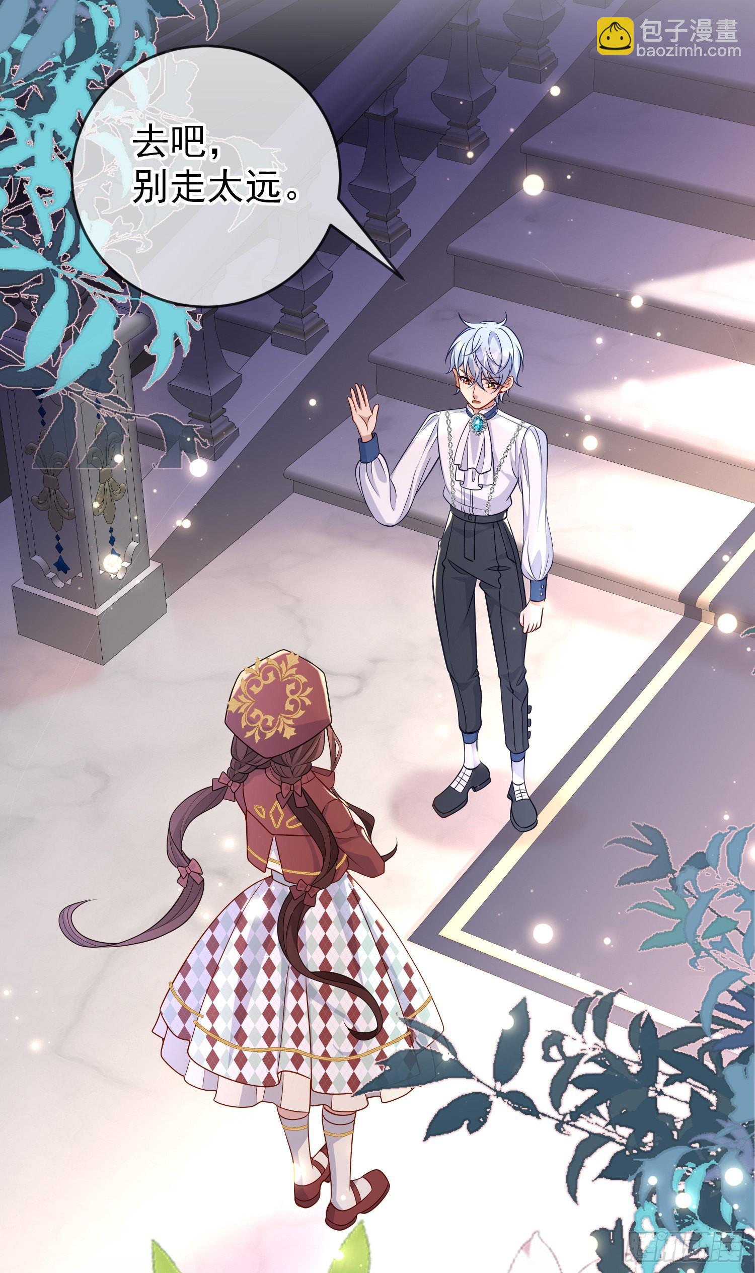 《成了黑化反派的白月光》第49话原来你是女孩子？！ 第5页
