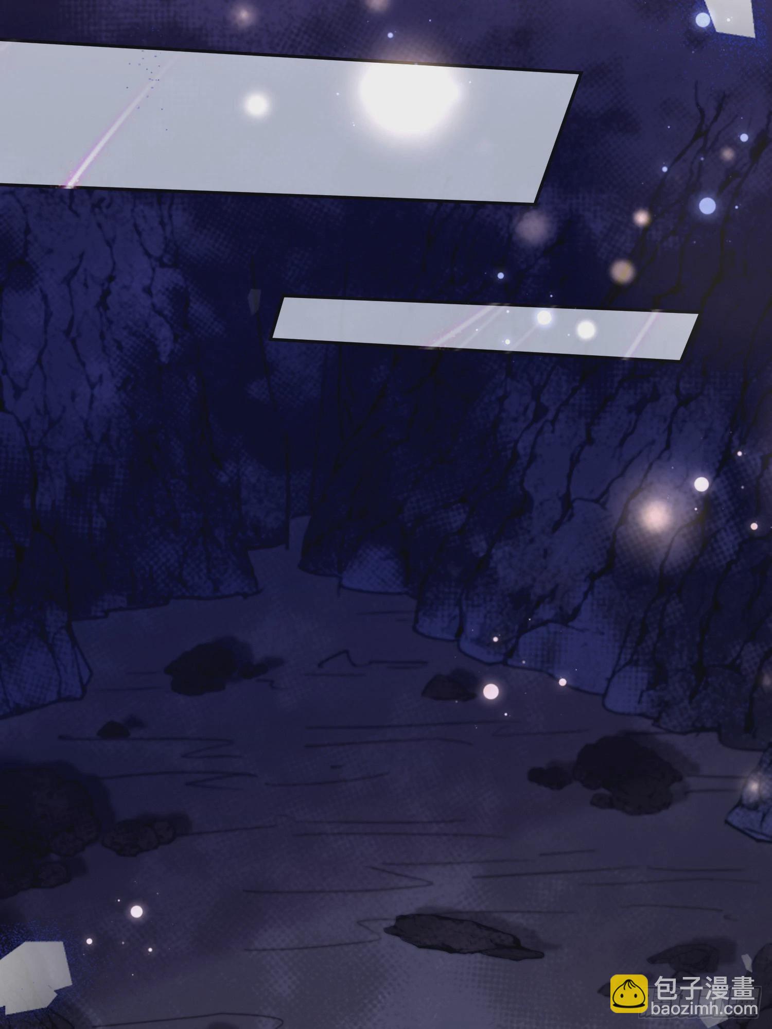《成了黑化反派的白月光》第51话翼龙出现 第10页