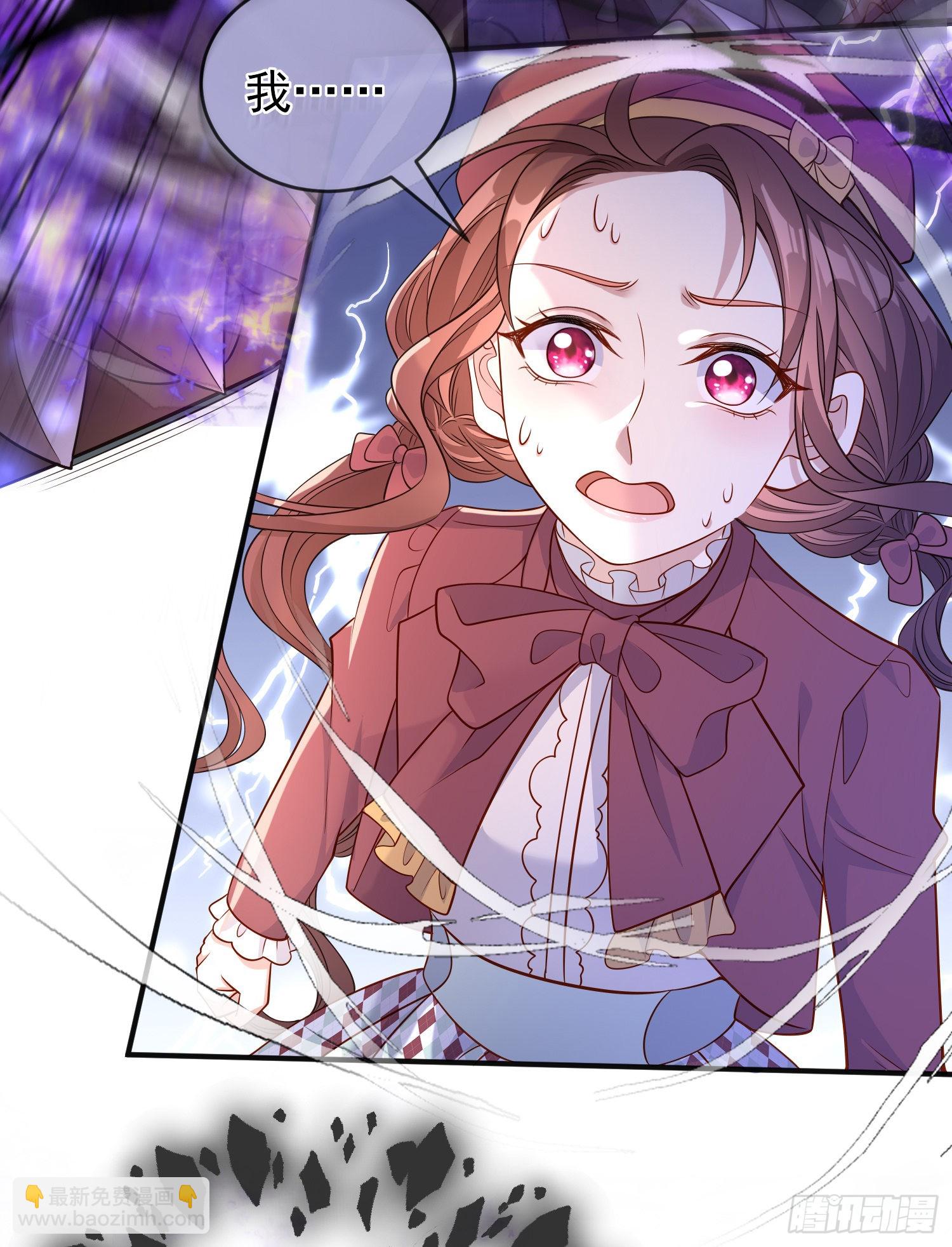 《成了黑化反派的白月光》第51话翼龙出现 第33页