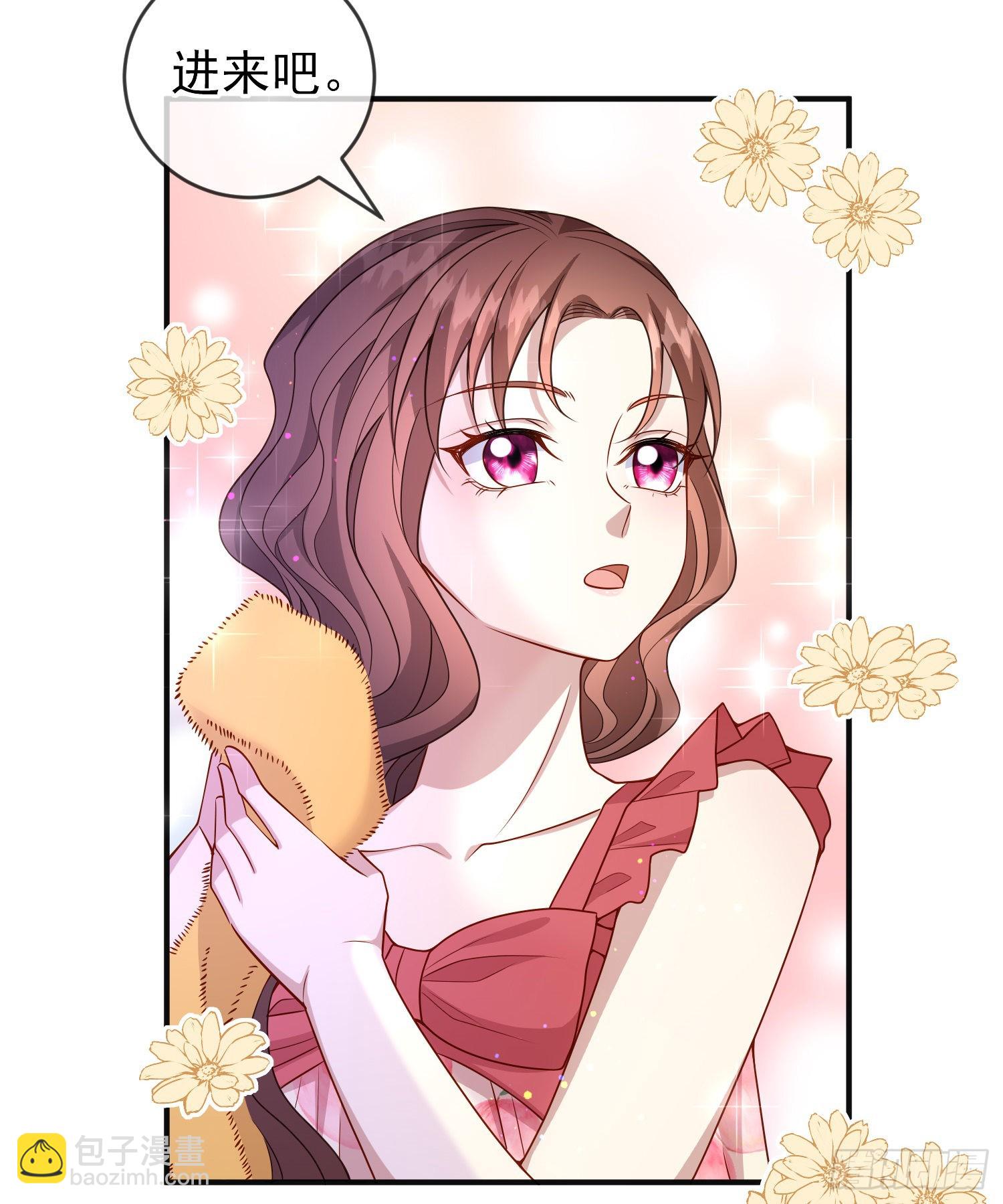 《成了黑化反派的白月光》第55话下毒的人是谁？ 第28页