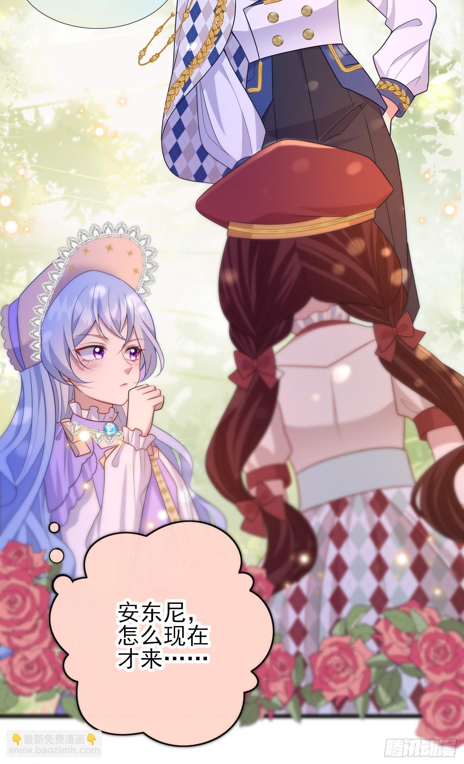 《成了黑化反派的白月光》第58话莫汉克病了 第23页