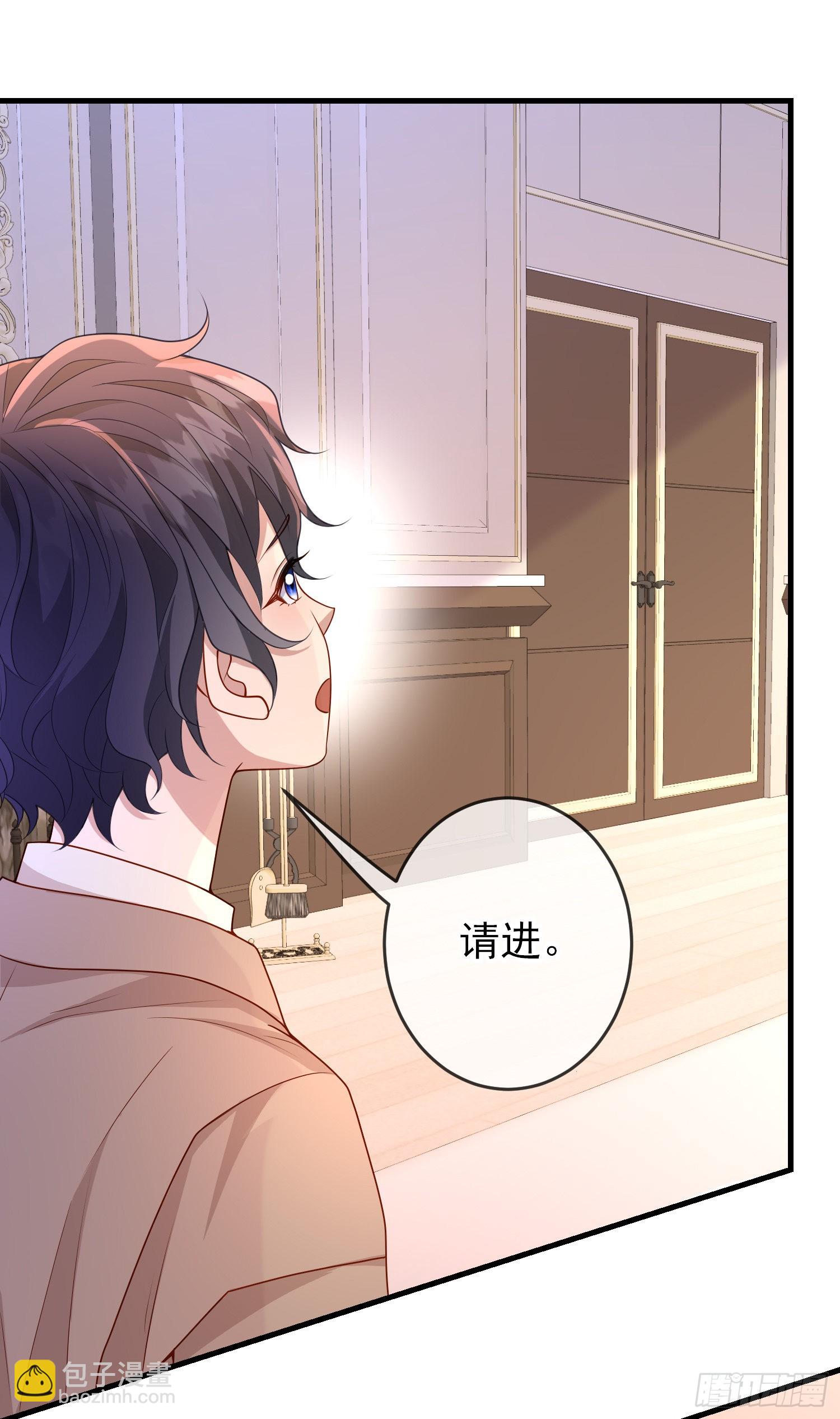 《成了黑化反派的白月光》第58话莫汉克病了 第37页