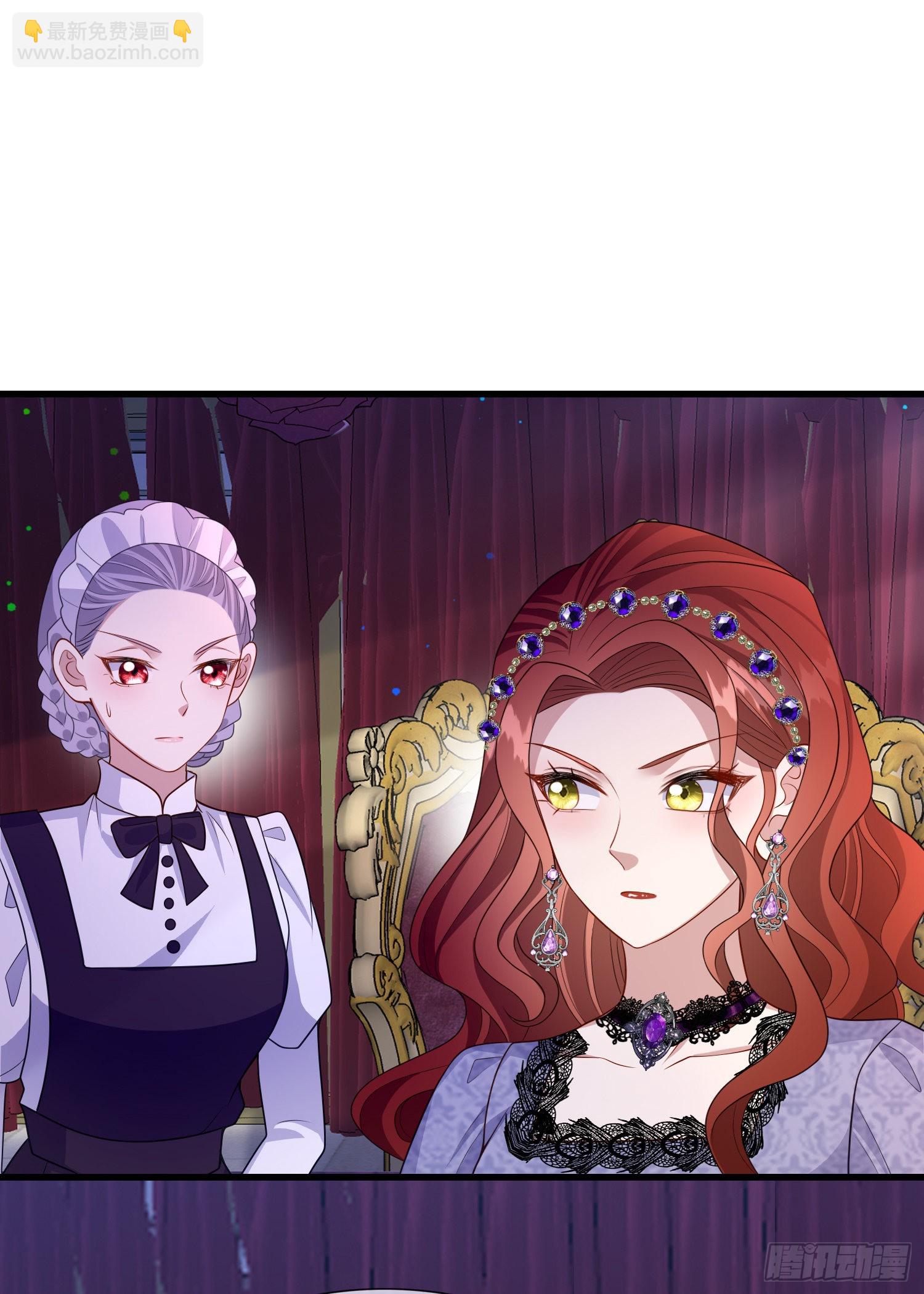 《成了黑化反派的白月光》第57话皇后怀疑了？ 第30页