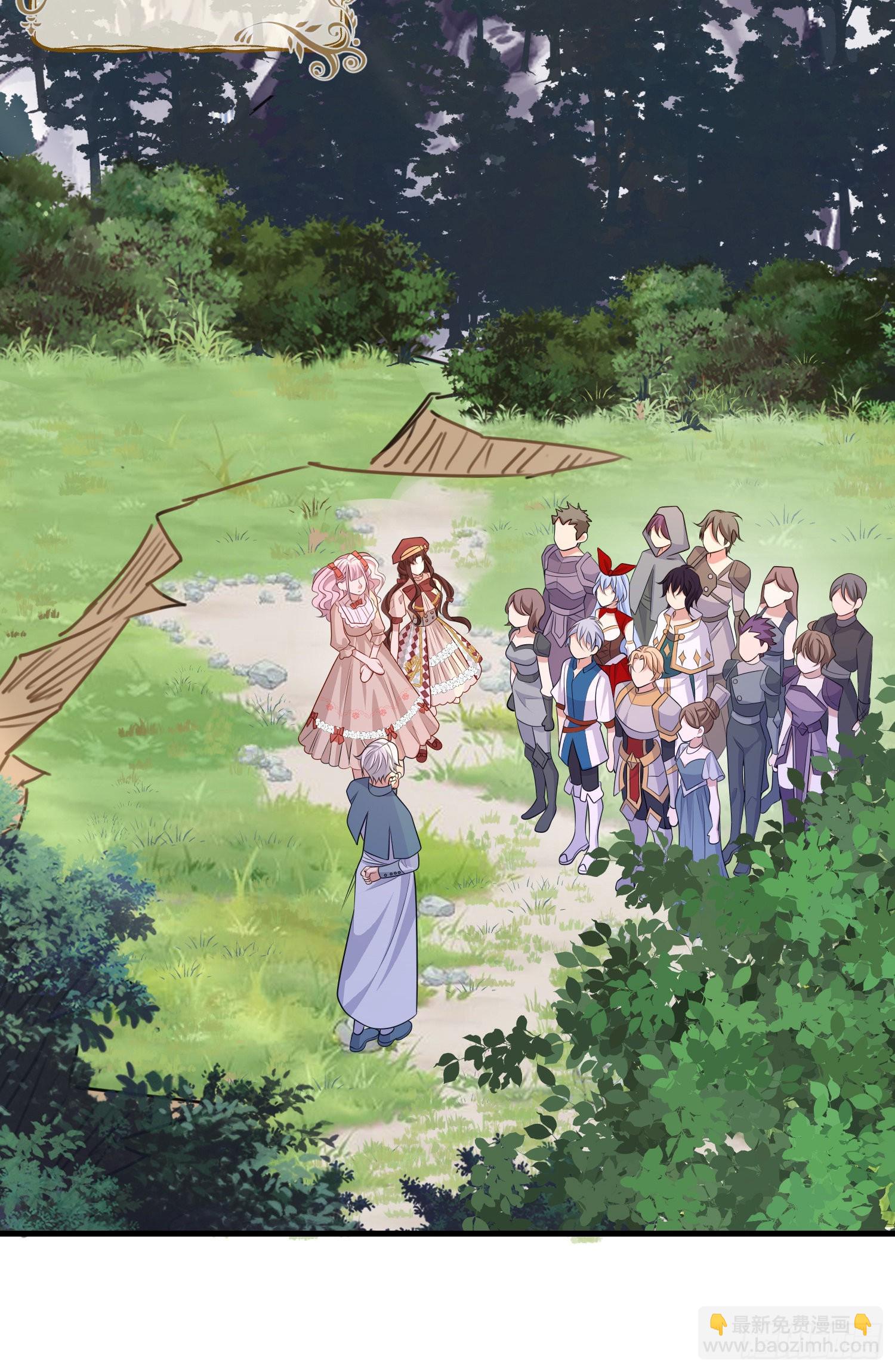 《成了黑化反派的白月光》第59话交谈 第13页