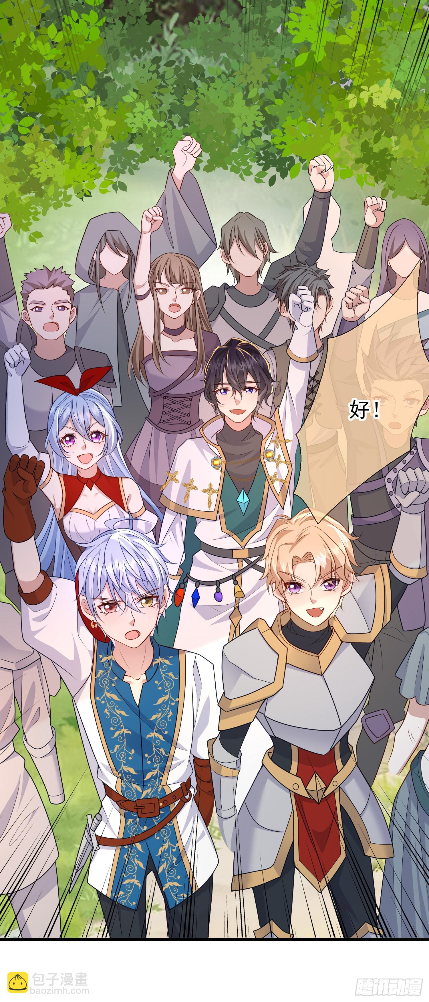 《成了黑化反派的白月光》第59话交谈 第18页