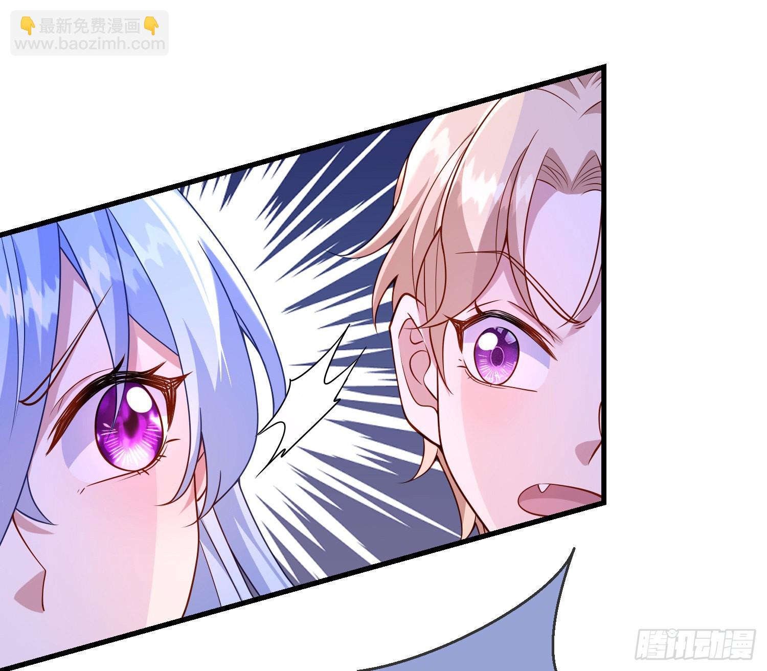 《成了黑化反派的白月光》第59话交谈 第32页