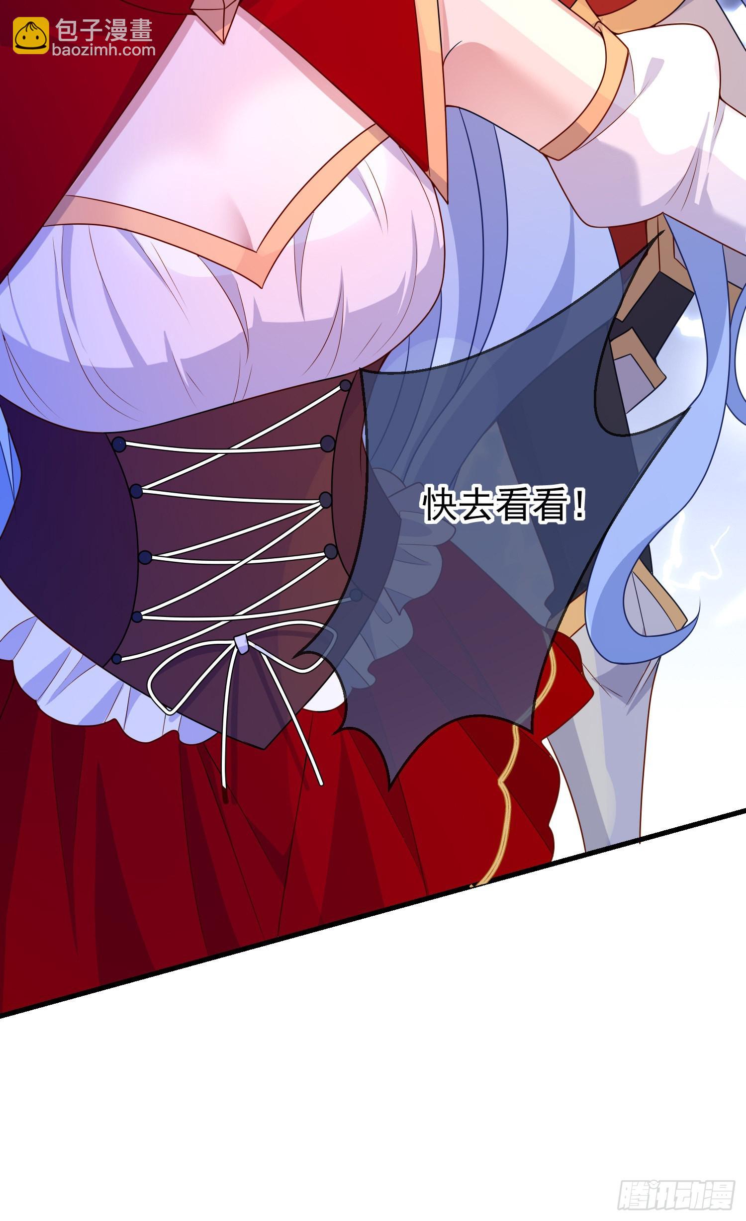 《成了黑化反派的白月光》第59话交谈 第34页