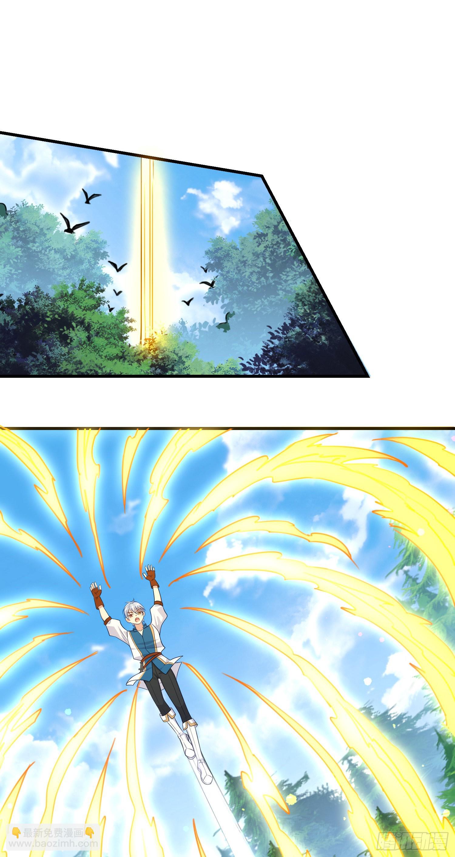 《成了黑化反派的白月光》第60话担心 第20页