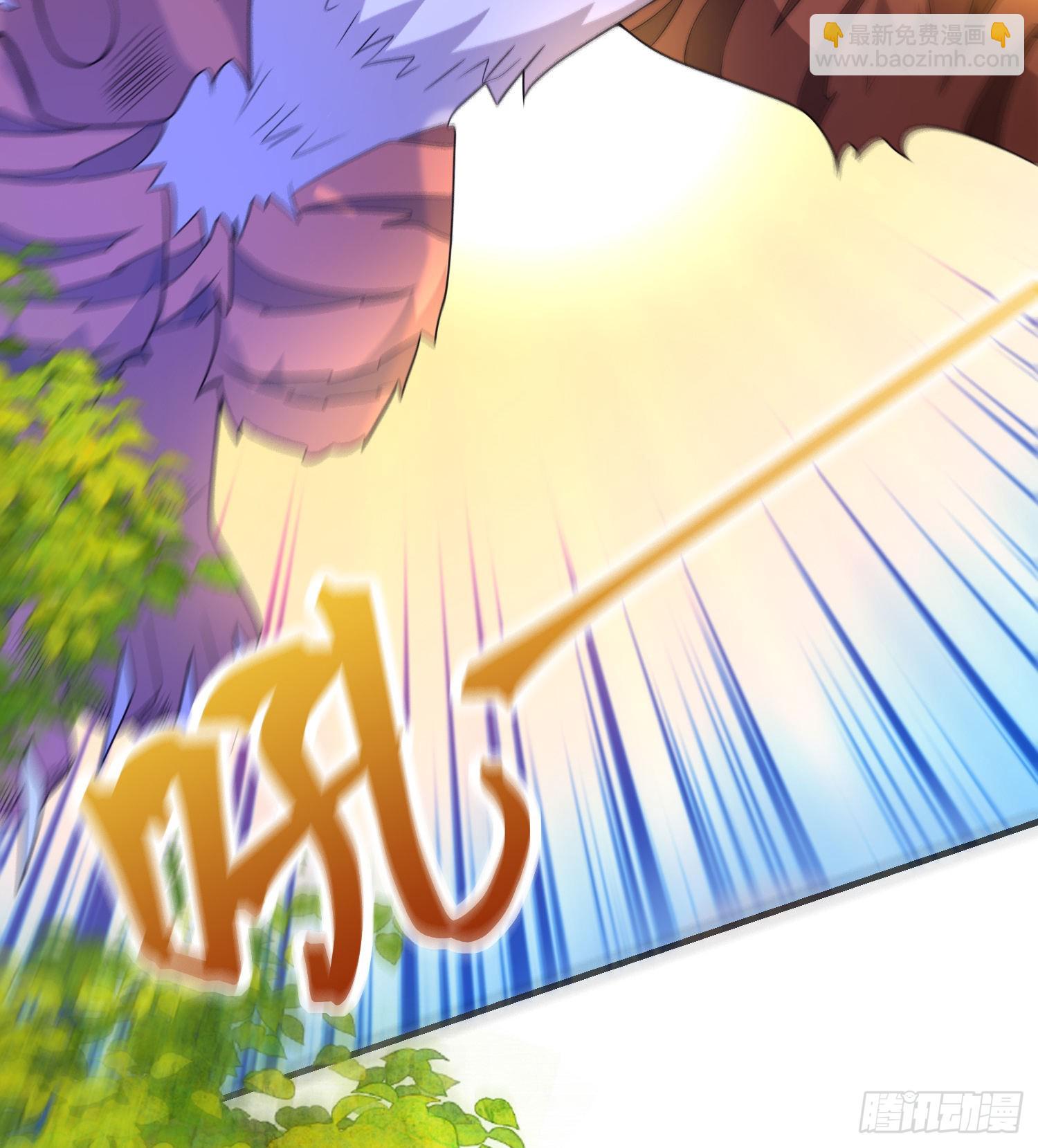 《成了黑化反派的白月光》第60话担心 第35页