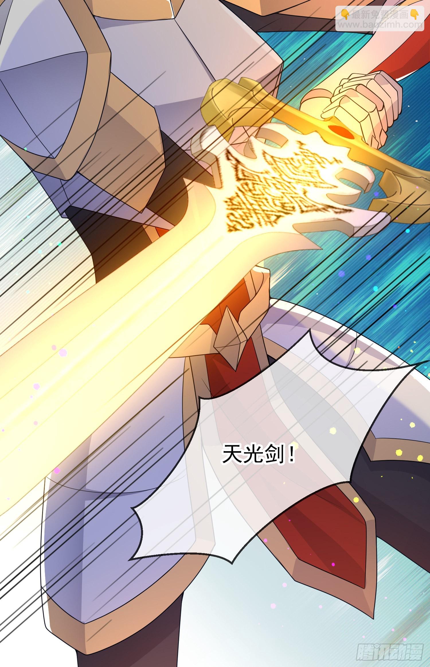 《成了黑化反派的白月光》第60话担心 第3页