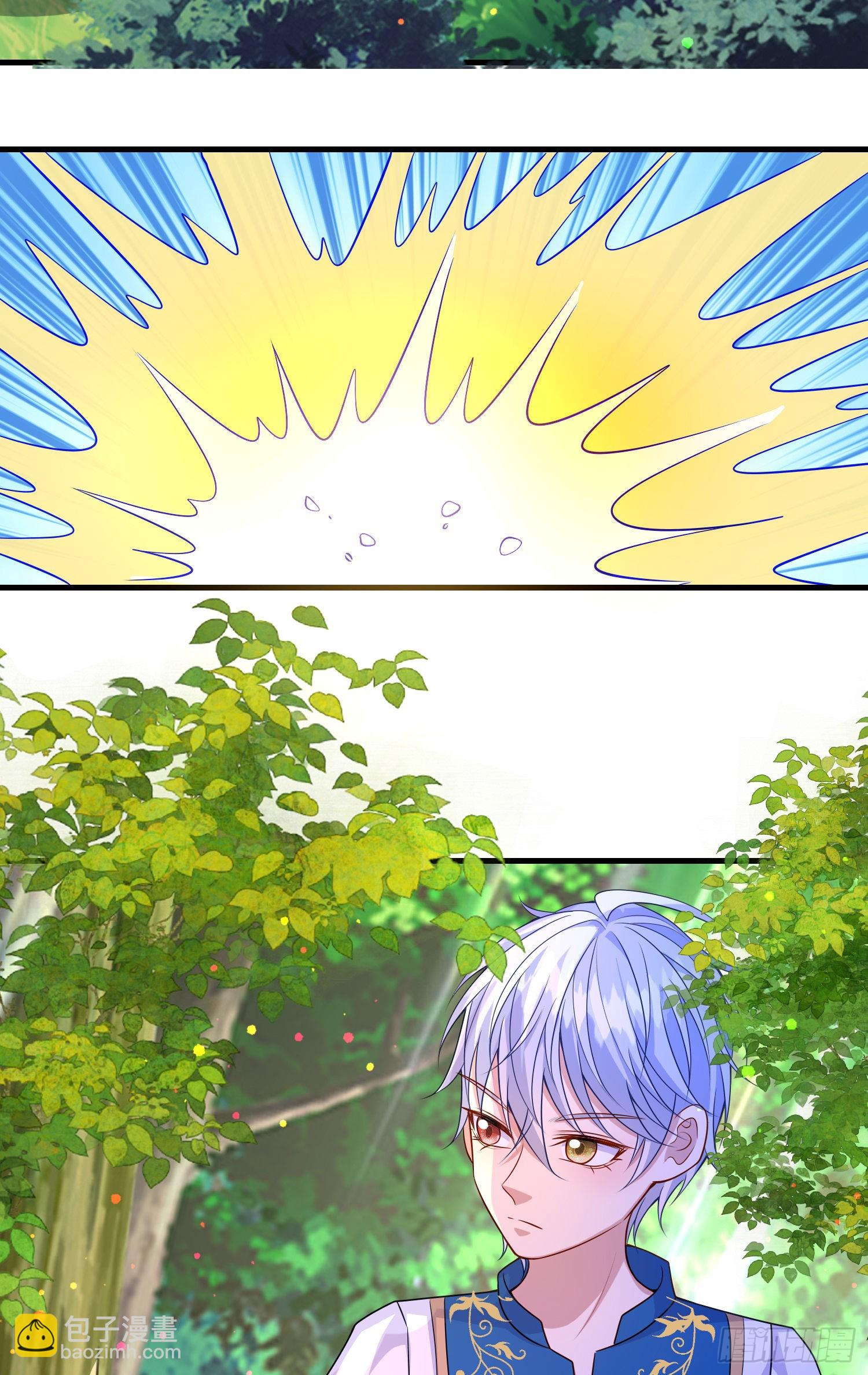 《成了黑化反派的白月光》第60话担心 第9页