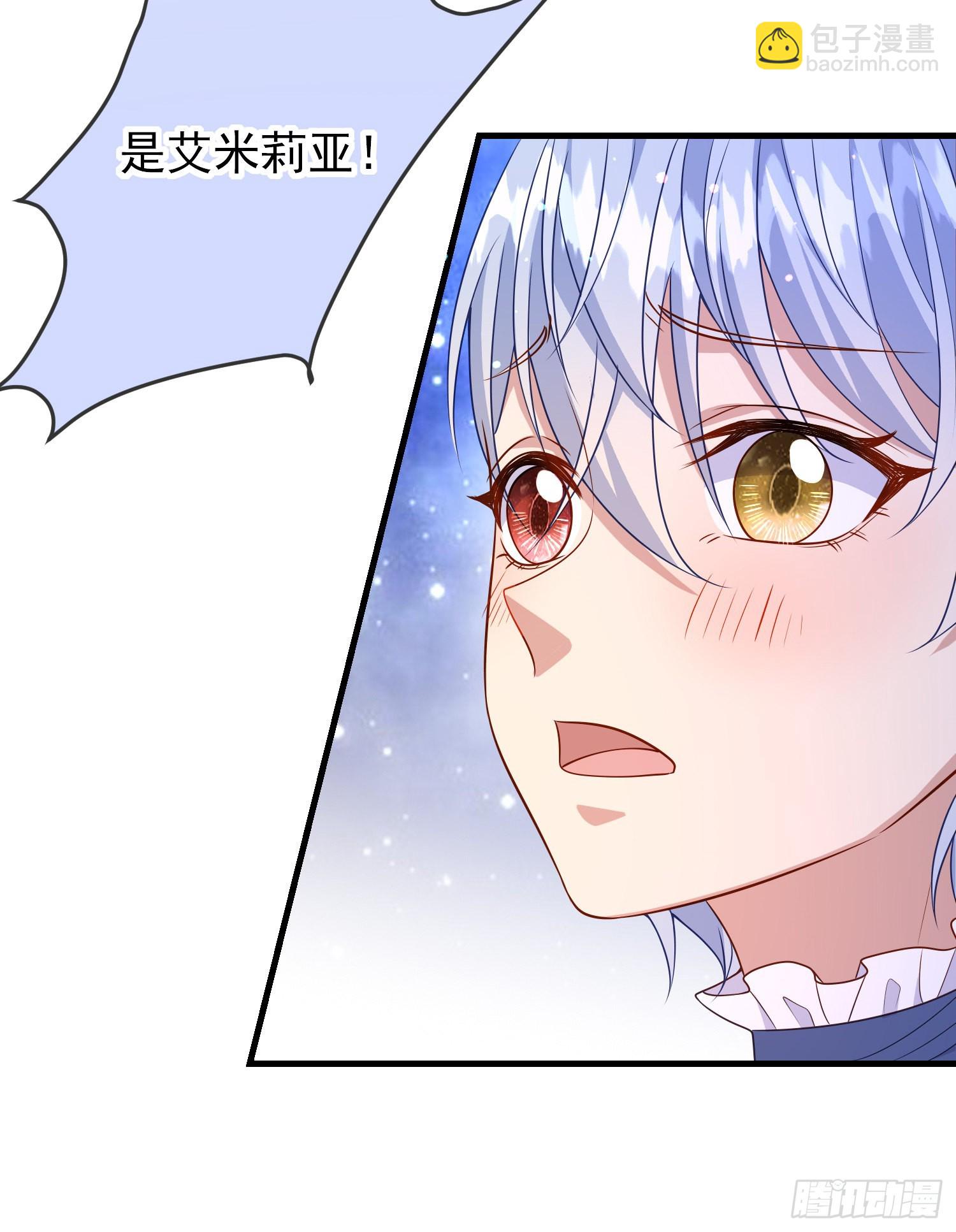 《成了黑化反派的白月光》第63话长大篇开启！ 第10页