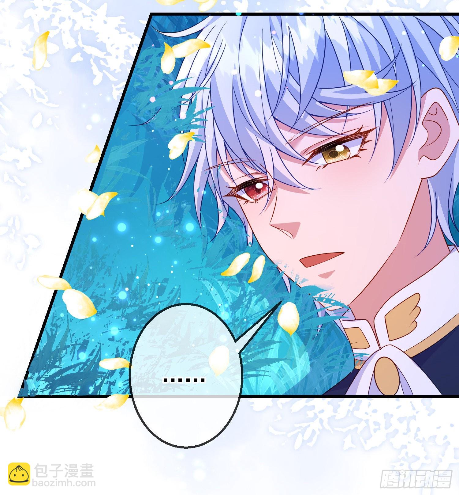 《成了黑化反派的白月光》第64话酒后吐真言？ 第37页
