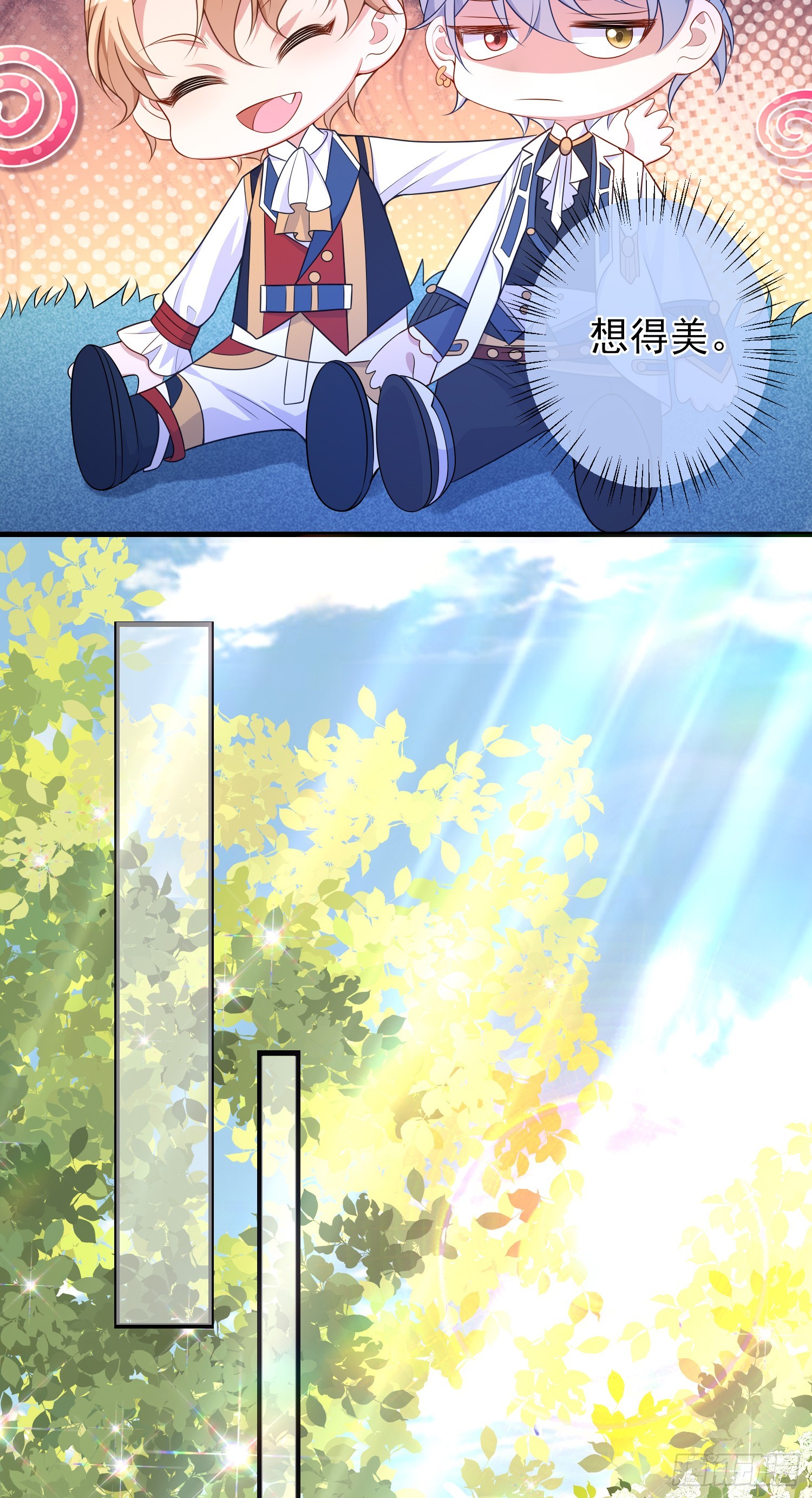 《成了黑化反派的白月光》第65话莫汉克的小心思 第11页