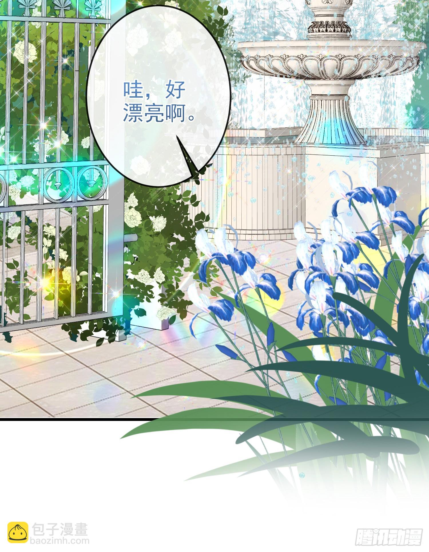 《成了黑化反派的白月光》第65话莫汉克的小心思 第13页