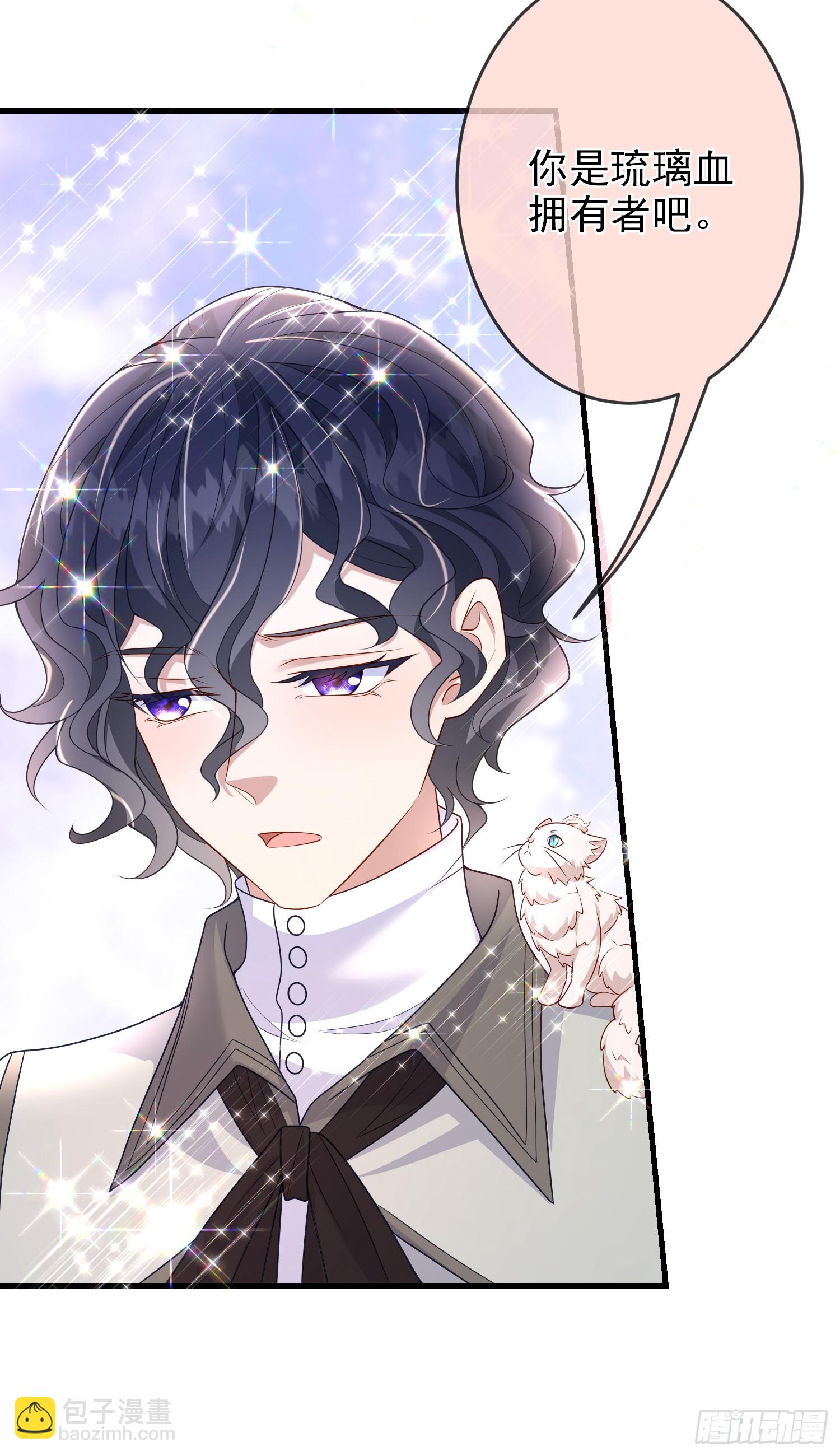 《成了黑化反派的白月光》第65话莫汉克的小心思 第23页