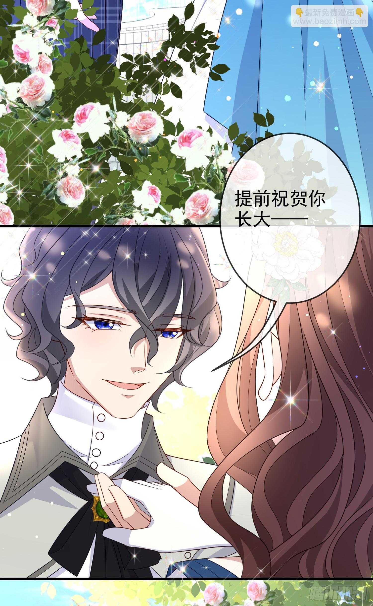 《成了黑化反派的白月光》第65话莫汉克的小心思 第38页