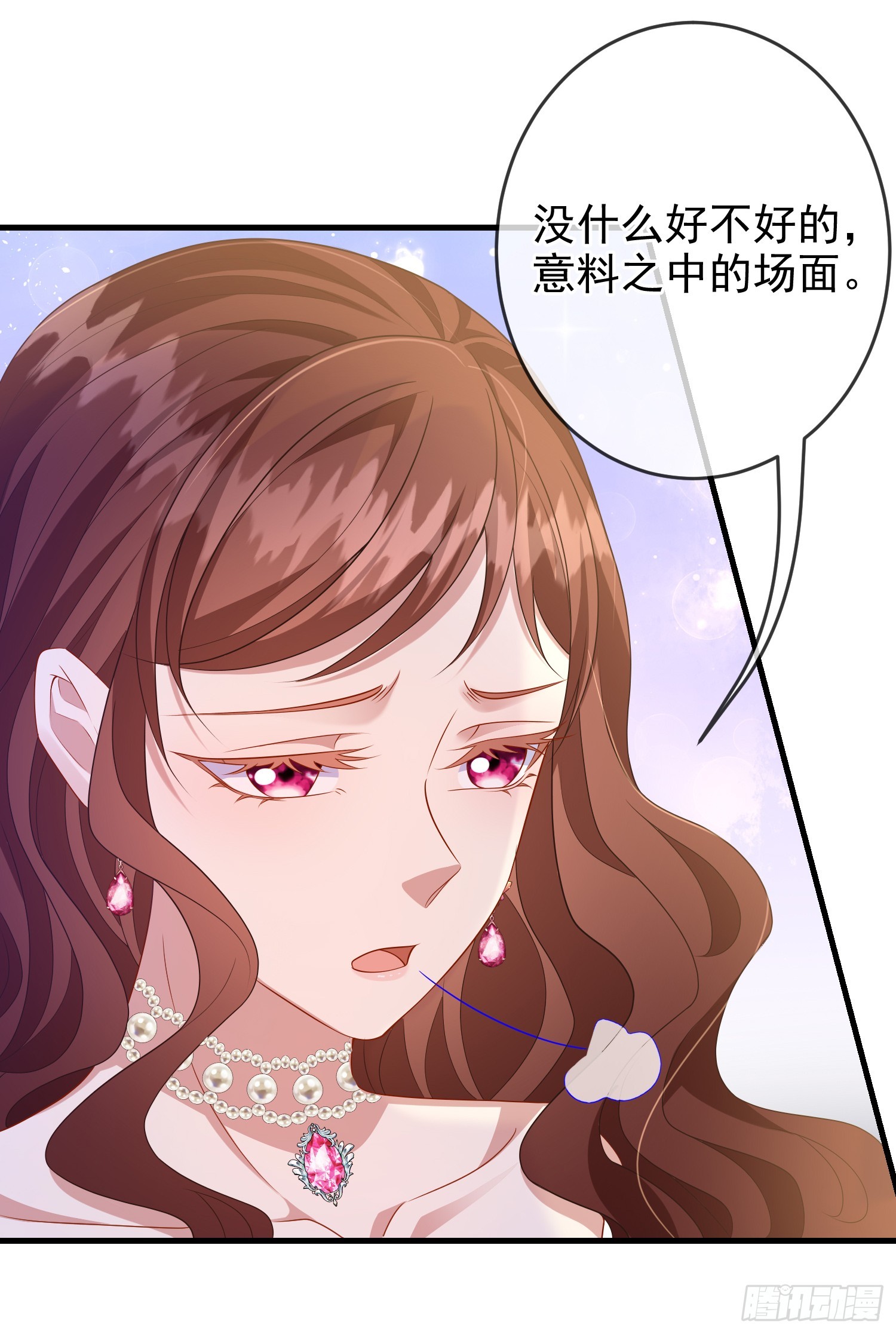 《成了黑化反派的白月光》第70话问你件事 第26页