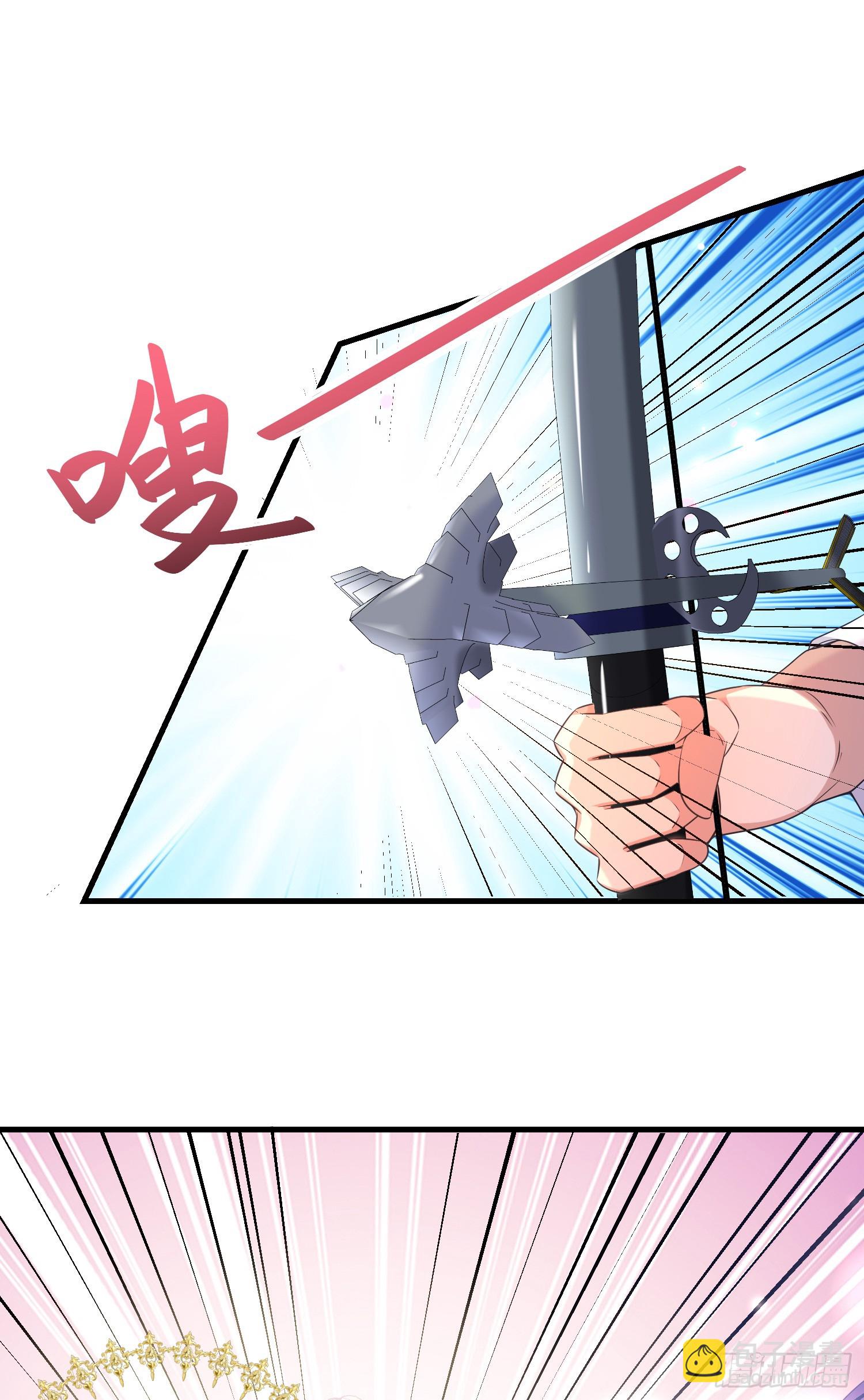 《成了黑化反派的白月光》第69话友情决裂？ 第20页