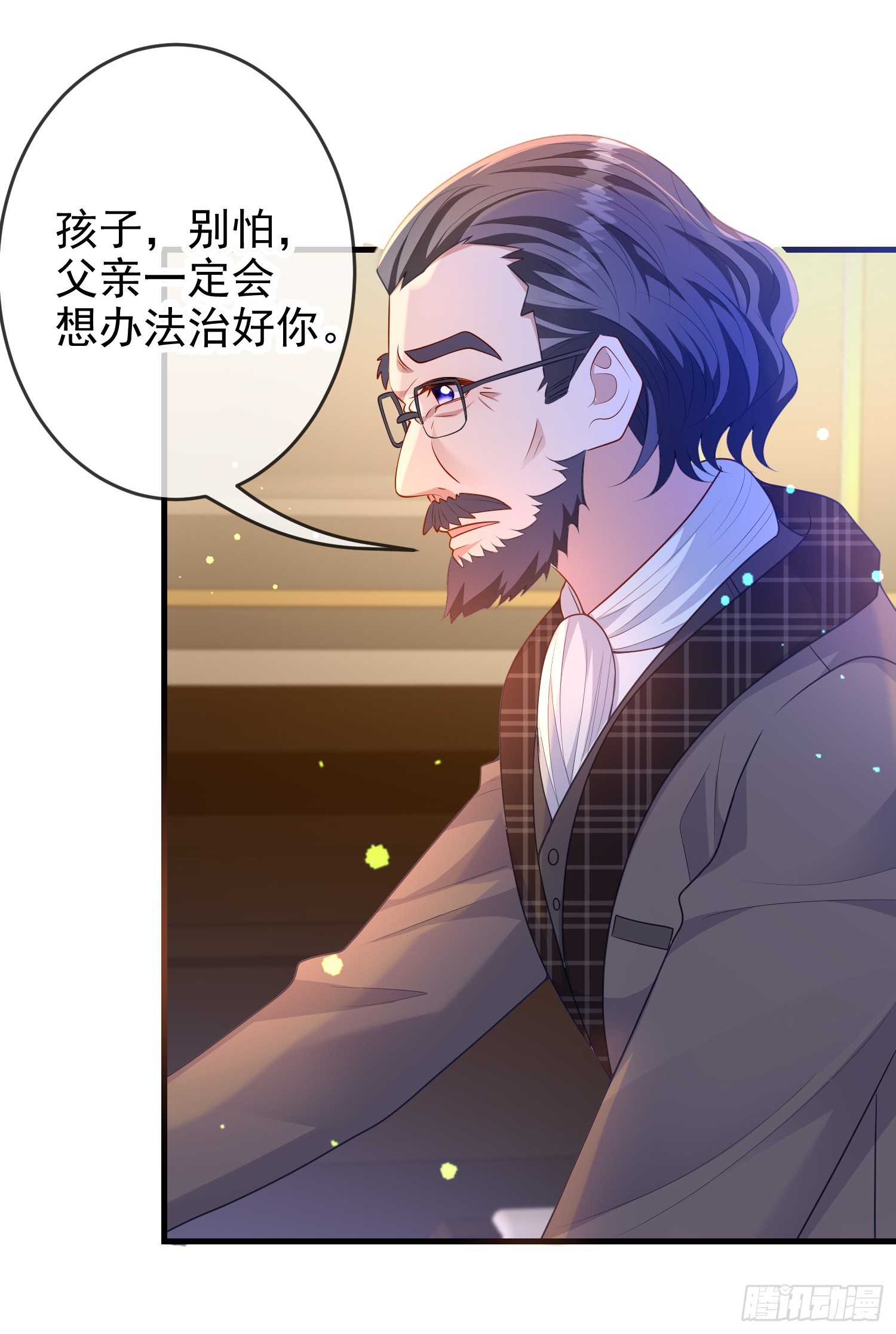 《成了黑化反派的白月光》第74话安东尼表白 第26页