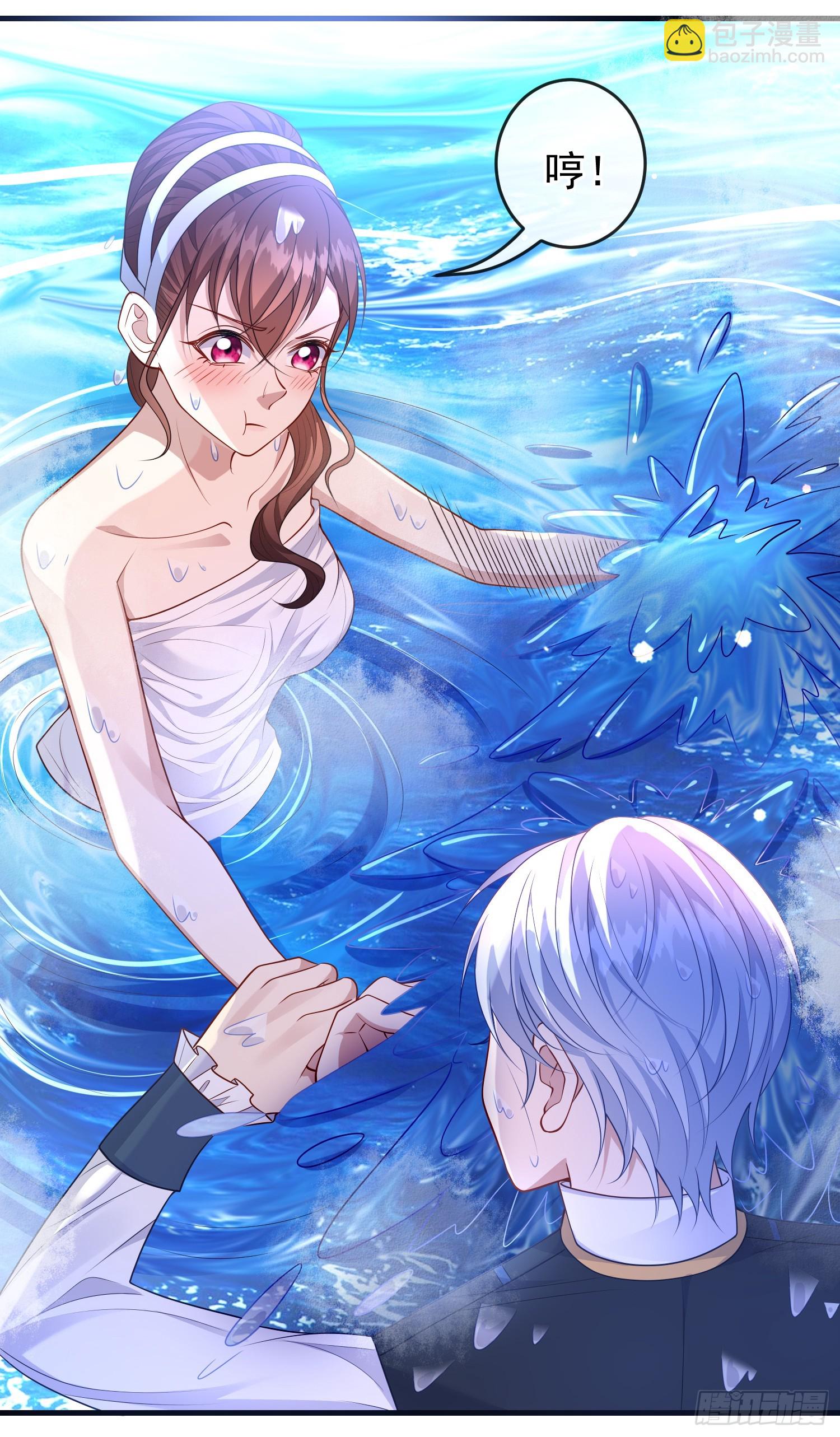 《成了黑化反派的白月光》第74话安东尼表白 第4页