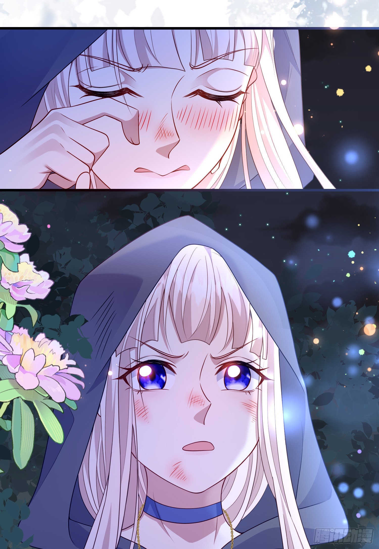 《成了黑化反派的白月光》第75话护妻 第25页